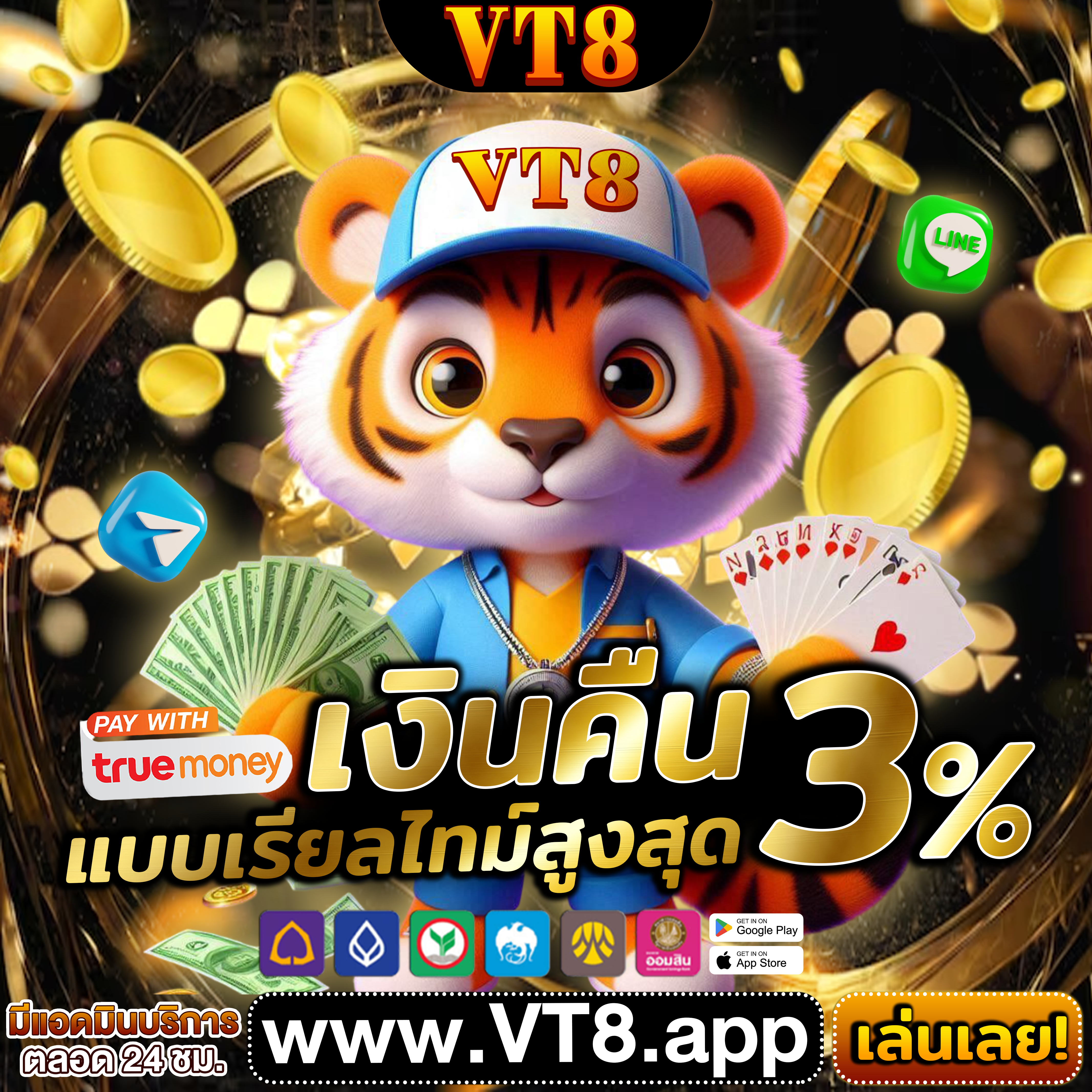 vip168 ⭐️ VIP VIP แอปพลิเคชัน ชนะรางวัลใหญ่ 2025 สมัครฟรี สร้างกำไรไม่จำกัด