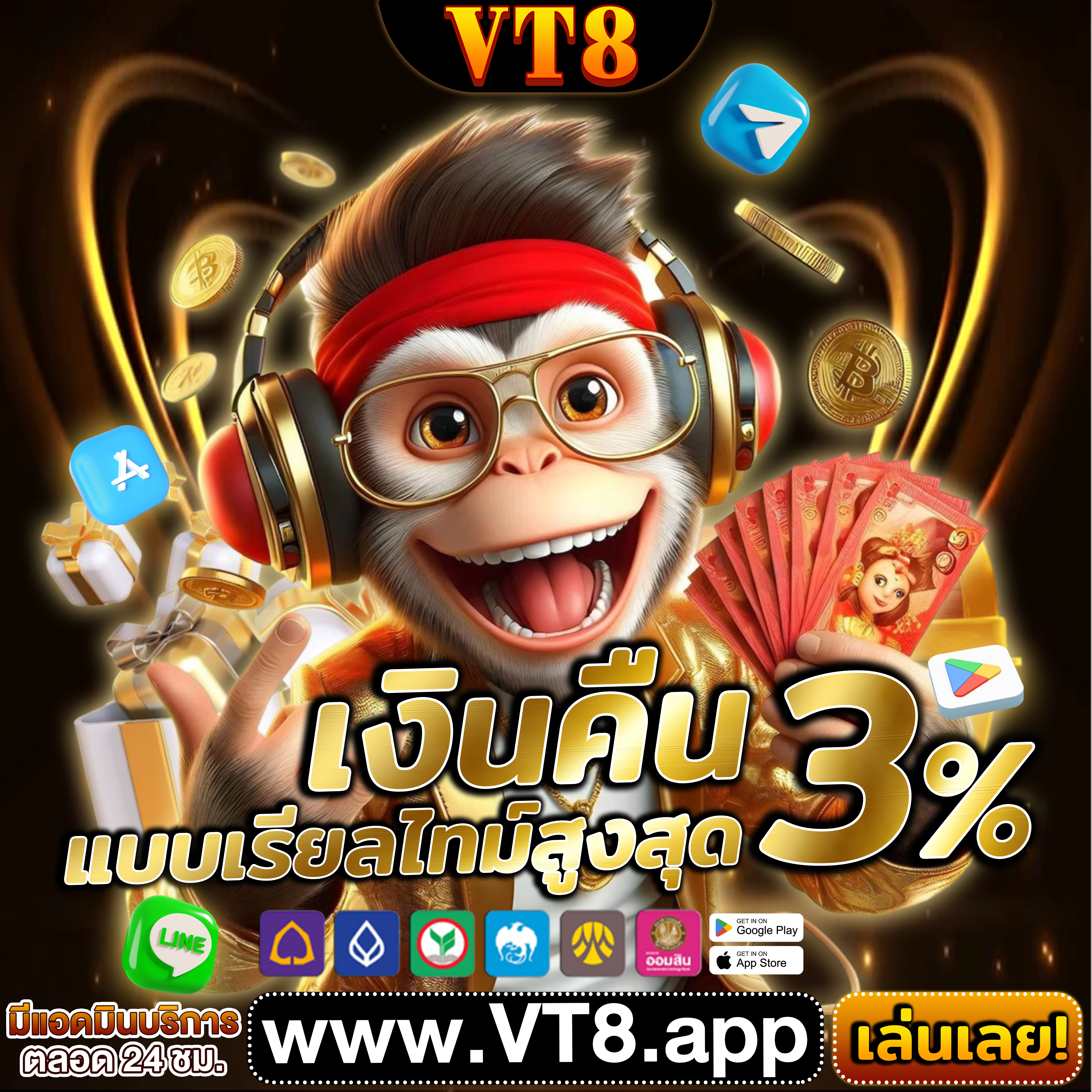 hd3 ⚜️ โบนัสฟรี สมัครฟรี เริ่มต้นง่าย ๆ ทดลองเล่นฟรี เกมออนไลน์ โบนัสฟรี