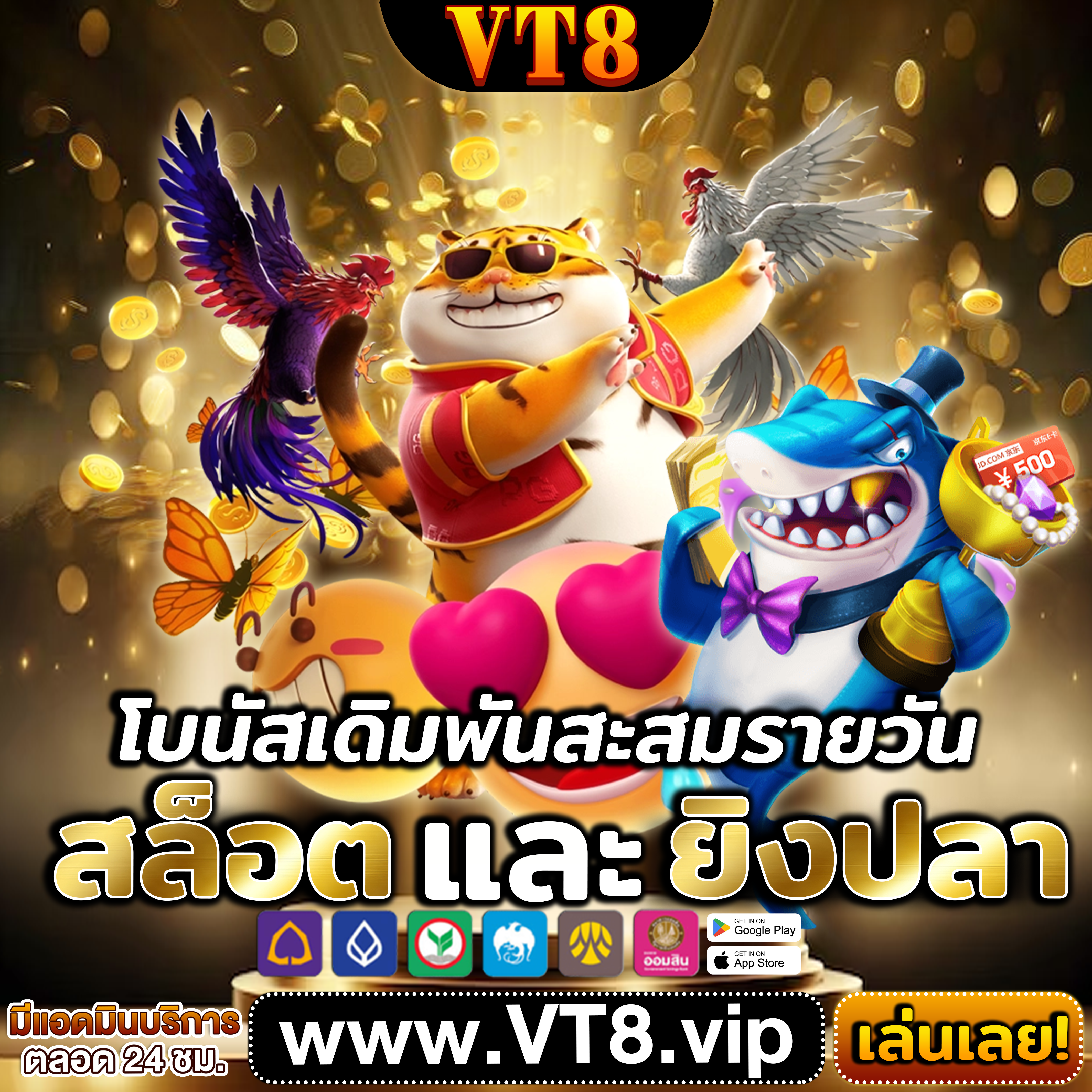 win911 ⭐️ โปรโมชั่นพิเศษ VIP VIP บริการ 24 ชั่วโมง โบนัสฟรี รูเล็ต