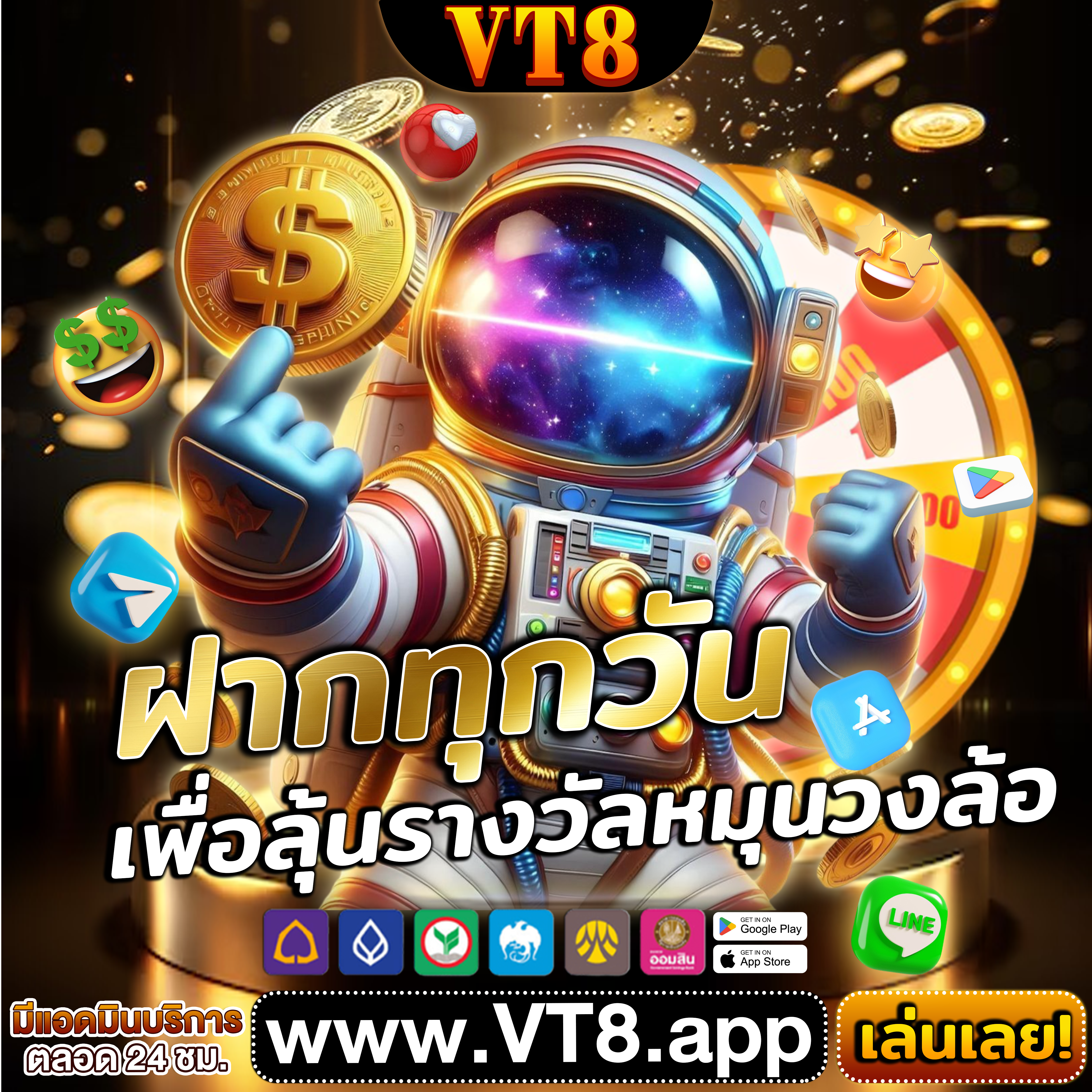 slot356 ⭐️ คาสิโนออนไลน์ และ ฟรี ฟรีเครดิต ลุ้น 2025