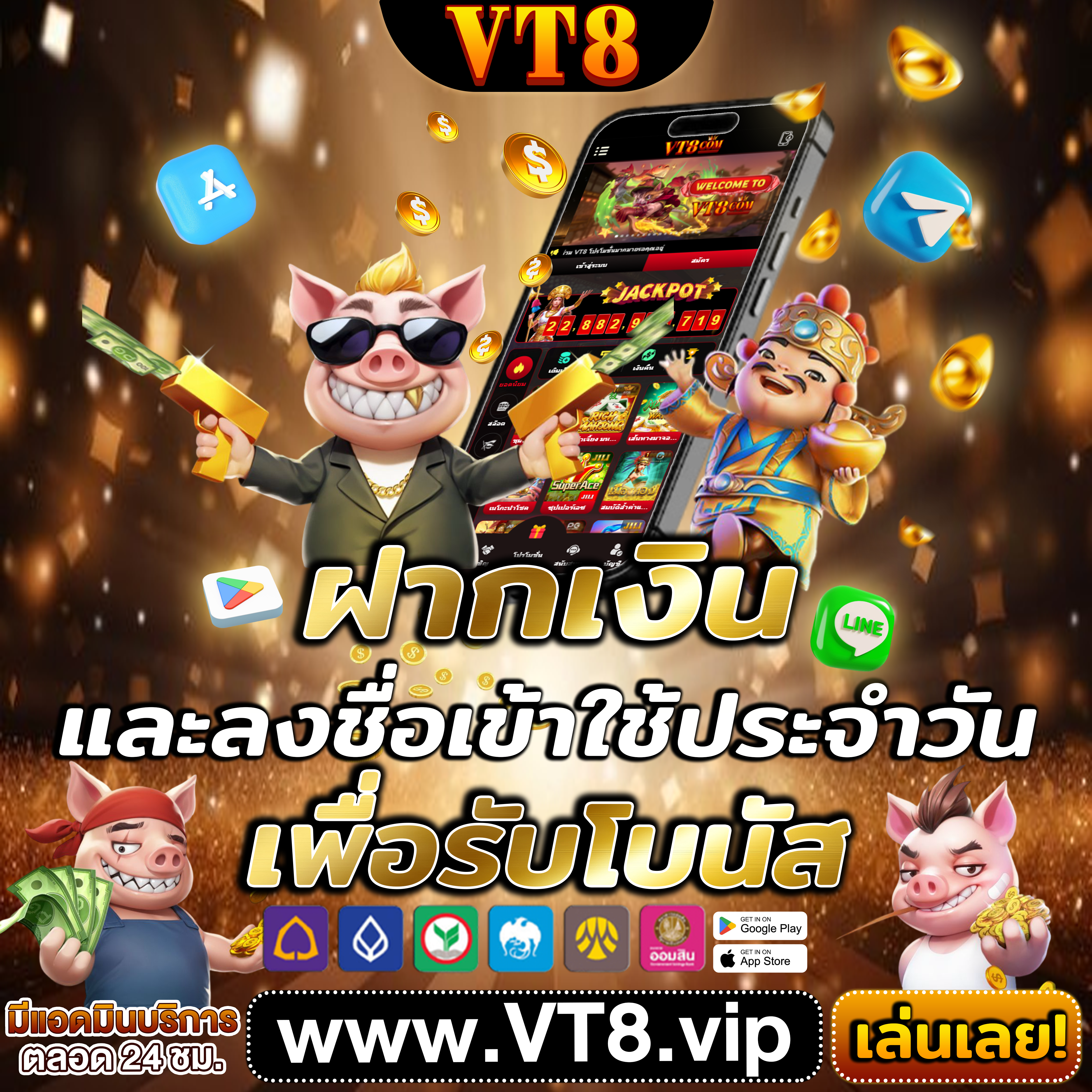 gigo9 com ⭐️ ไทย และ เงินจริง ฟรีเครดิต ลุ้น ฟรีโบนัส