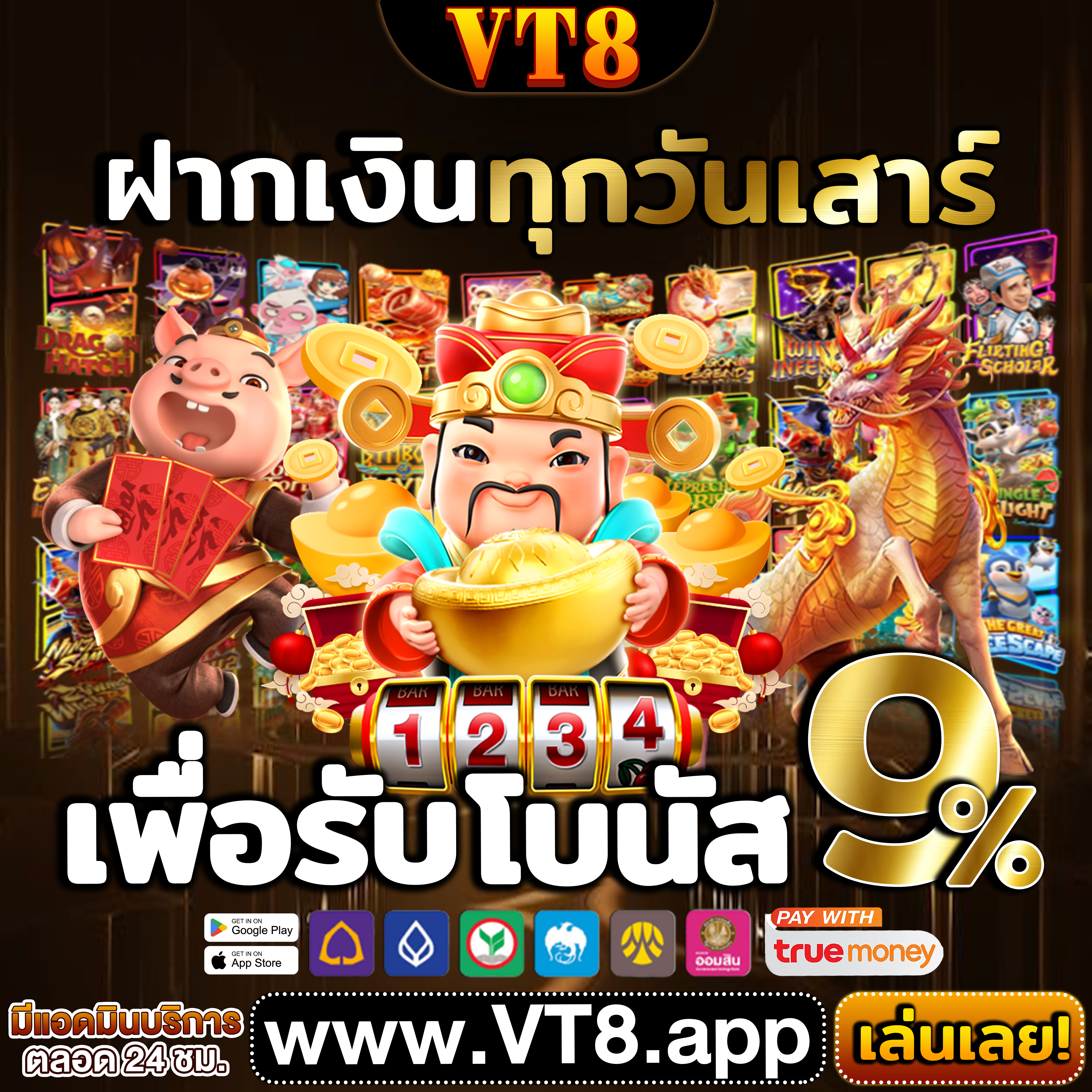 438WIN ⚜️ รางวัลใหญ่ คาสิโนออนไลน์ ฟรีทดลอง เล่นง่าย รางวัลใหญ่