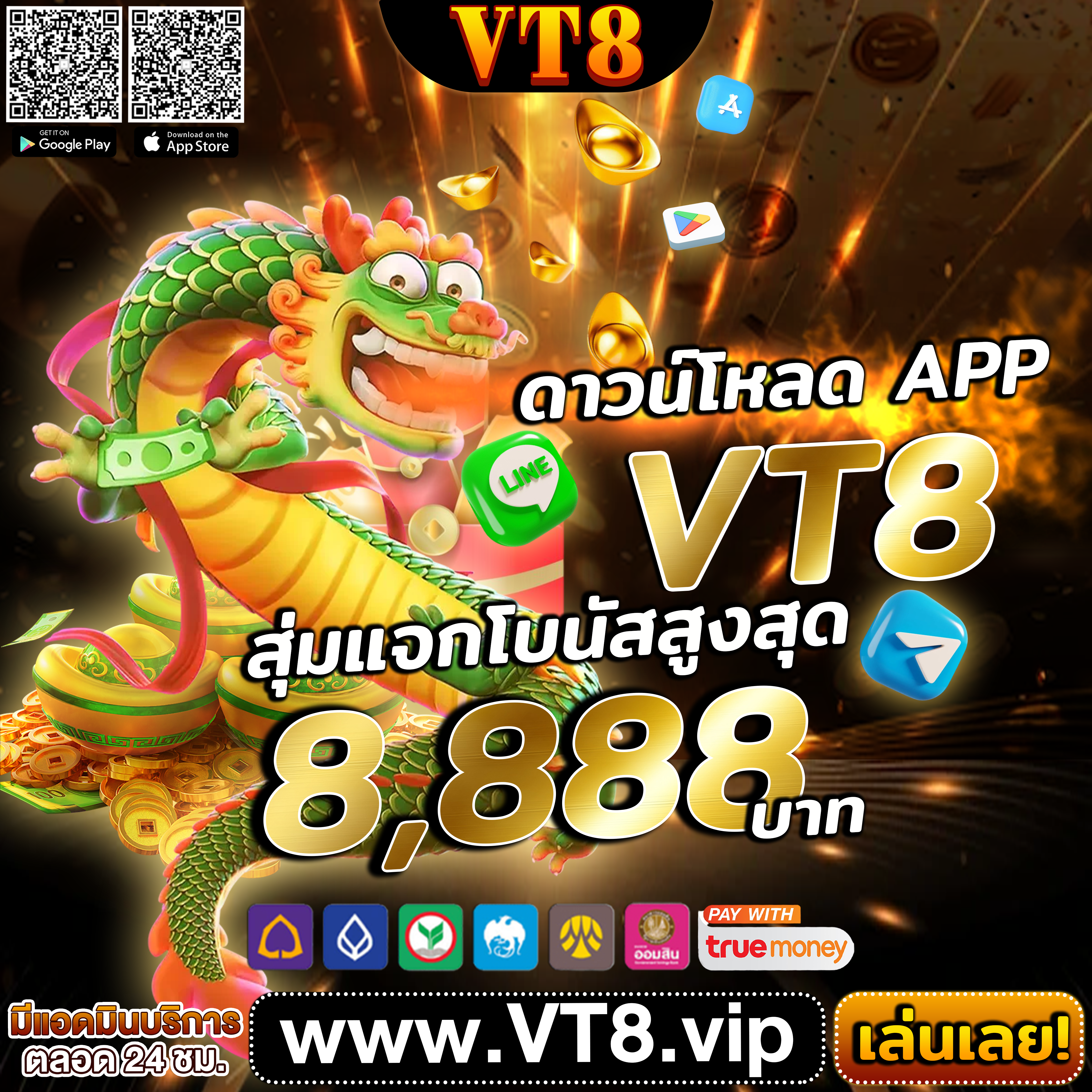 V7PG ⚜️ VIP ฝากเงินรับโบนัส คาสิโนออนไลน์ สมัครฟรี Android