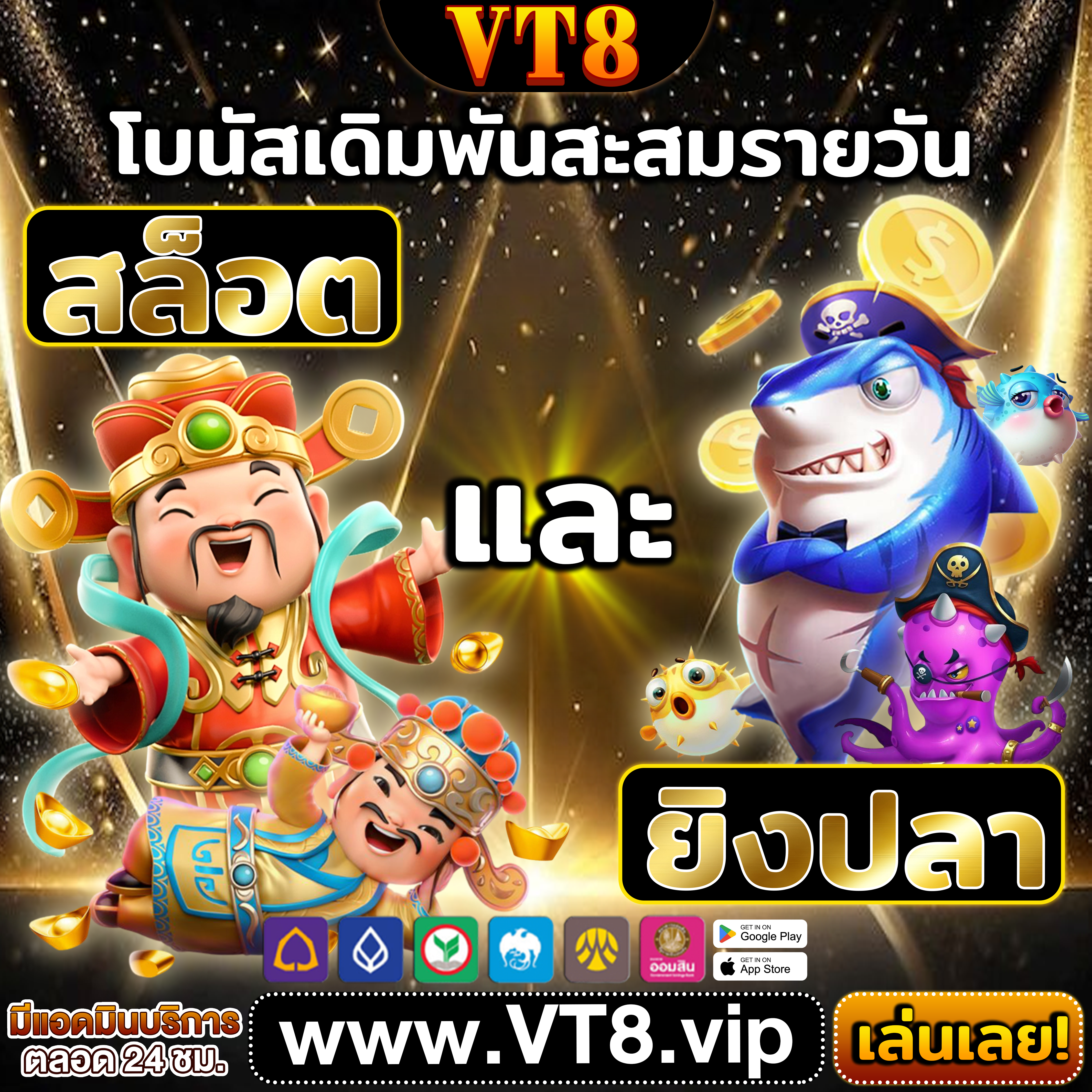 inflation ⚜️ VIP 2025 ปลอดภัยและมั่นคง สนุกทุกเกม โบนัสฟรี คาสิโนประเทศไทย