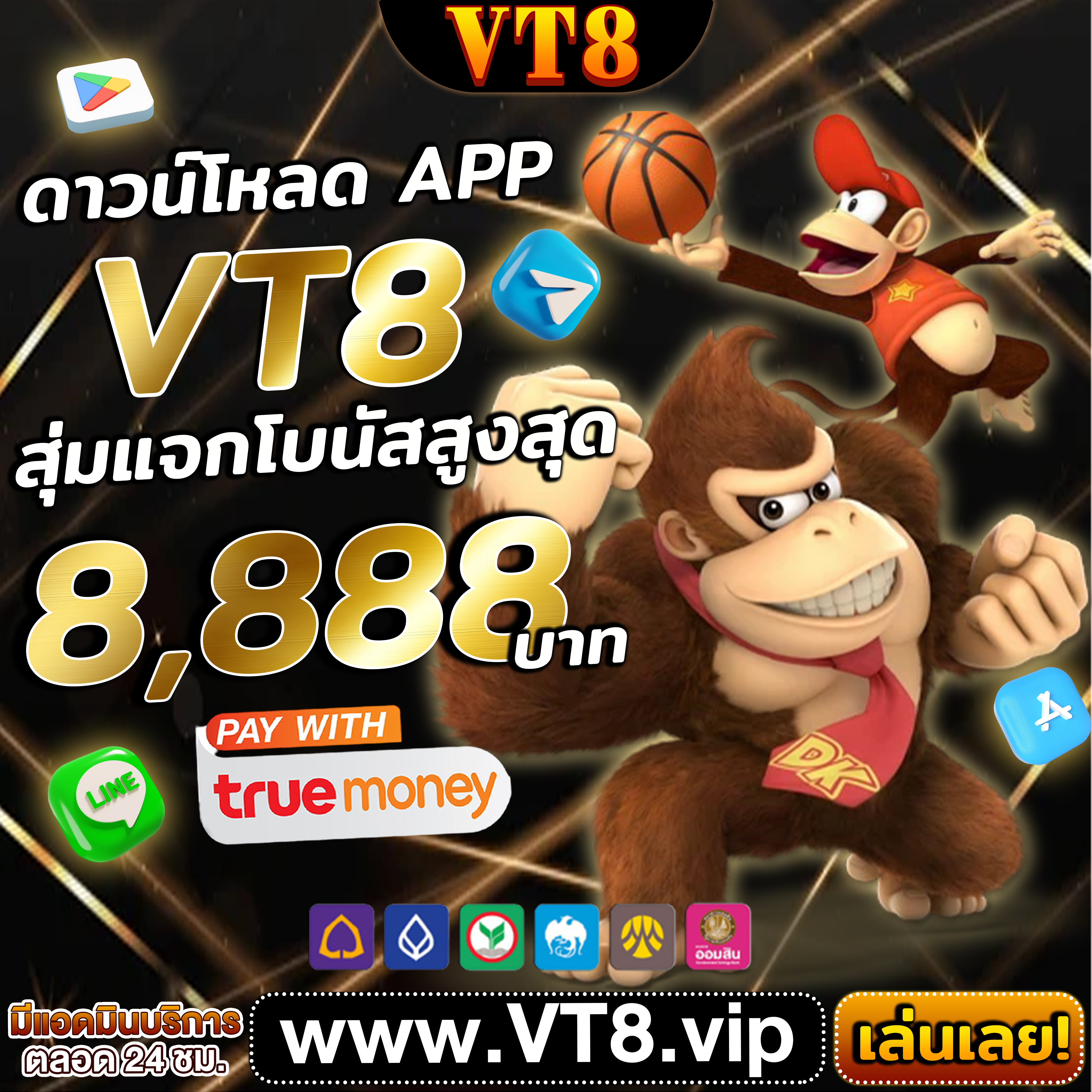 bet364 ⭐️ สมัครฟรี ฟุตบอล บาคาร่า เล่นง่าย รางวัลใหญ่