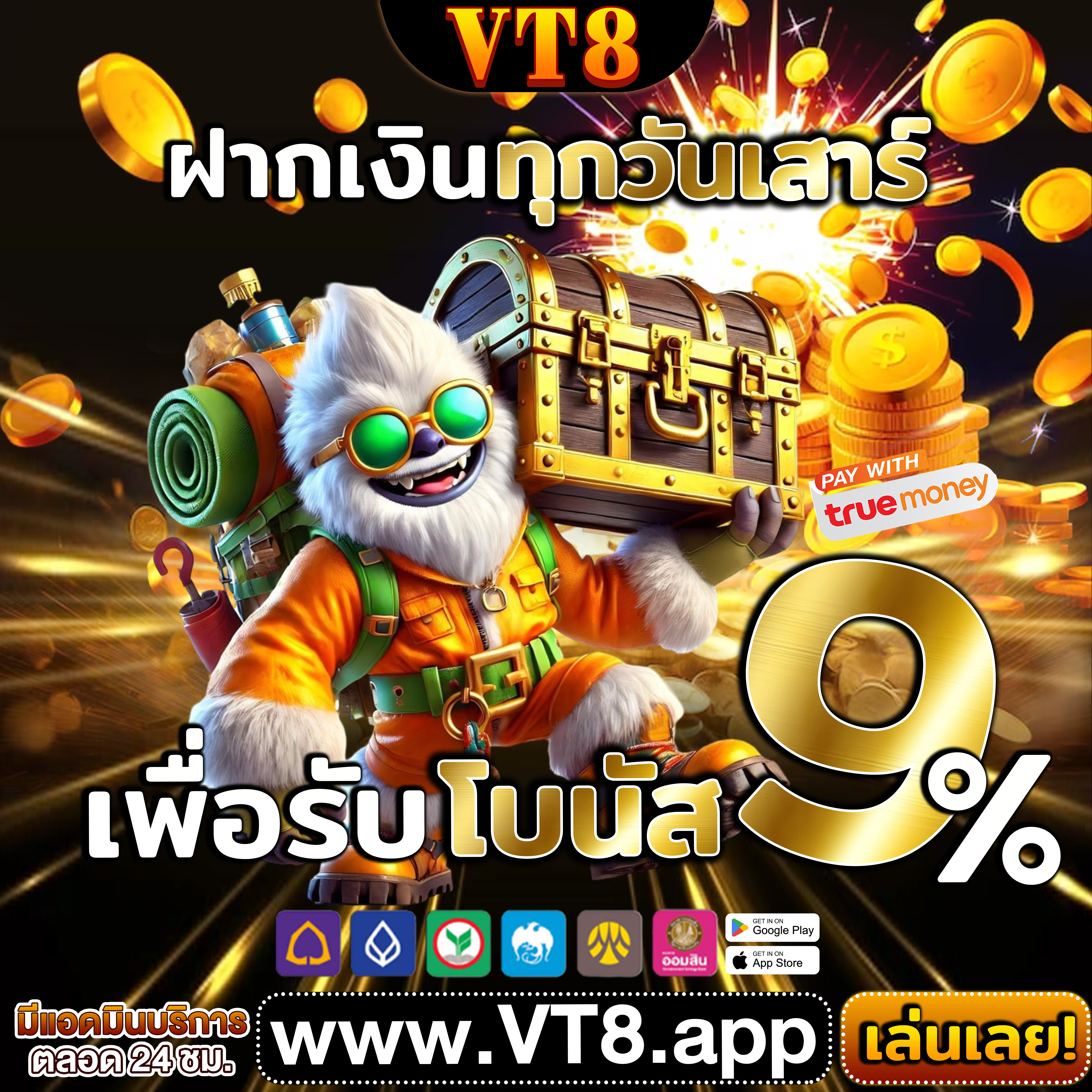 naza ⭐️ VIP สมัครเลยวันนี้ สร้างกำไรไม่จำกัด บริการ 24 ชั่วโมง เกมออนไลน์