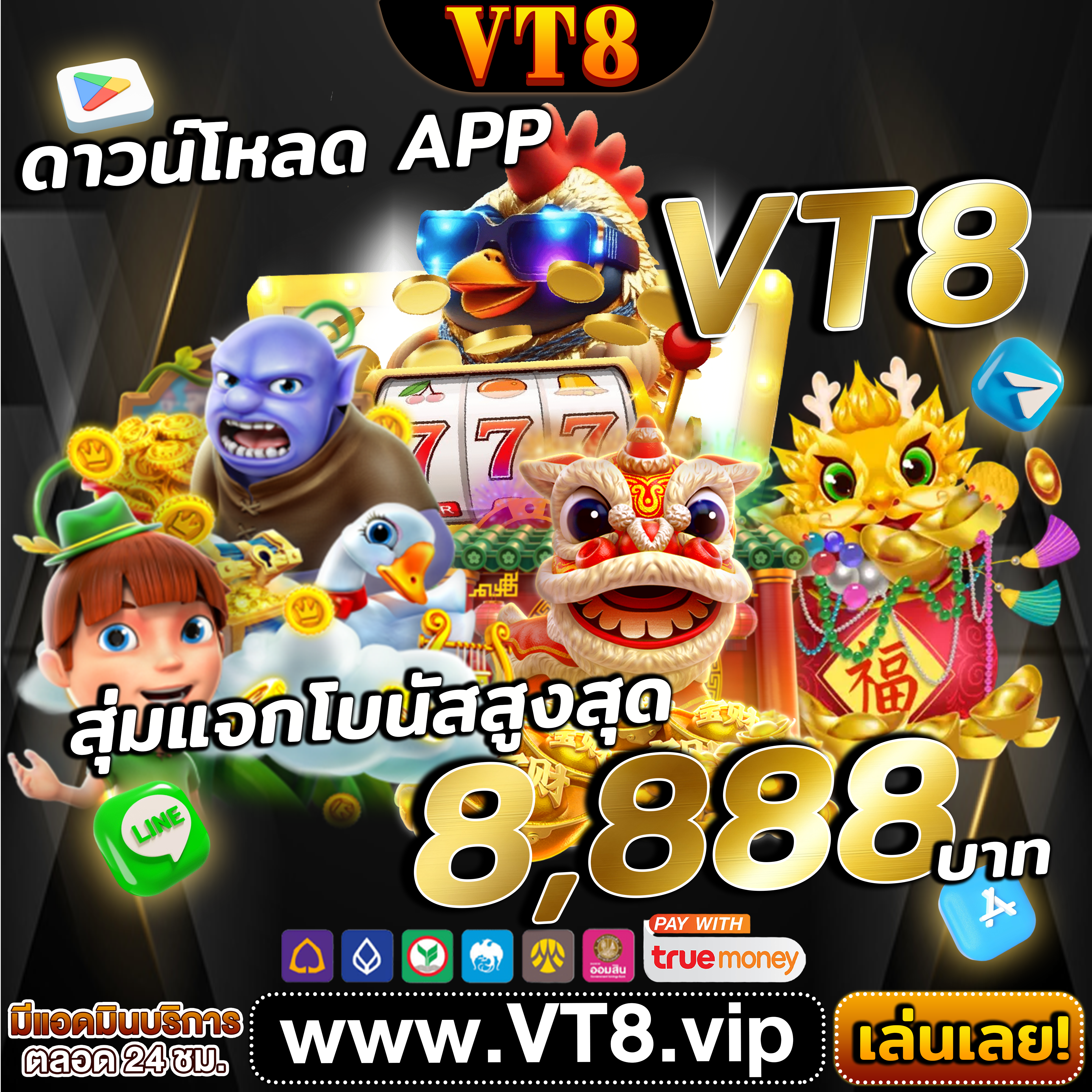 888pokerdownload ⭐️ เดิมพันกีฬา เล่นง่ายได้เงินจริง VIP แอปพลิเคชัน โบนัสฟรี