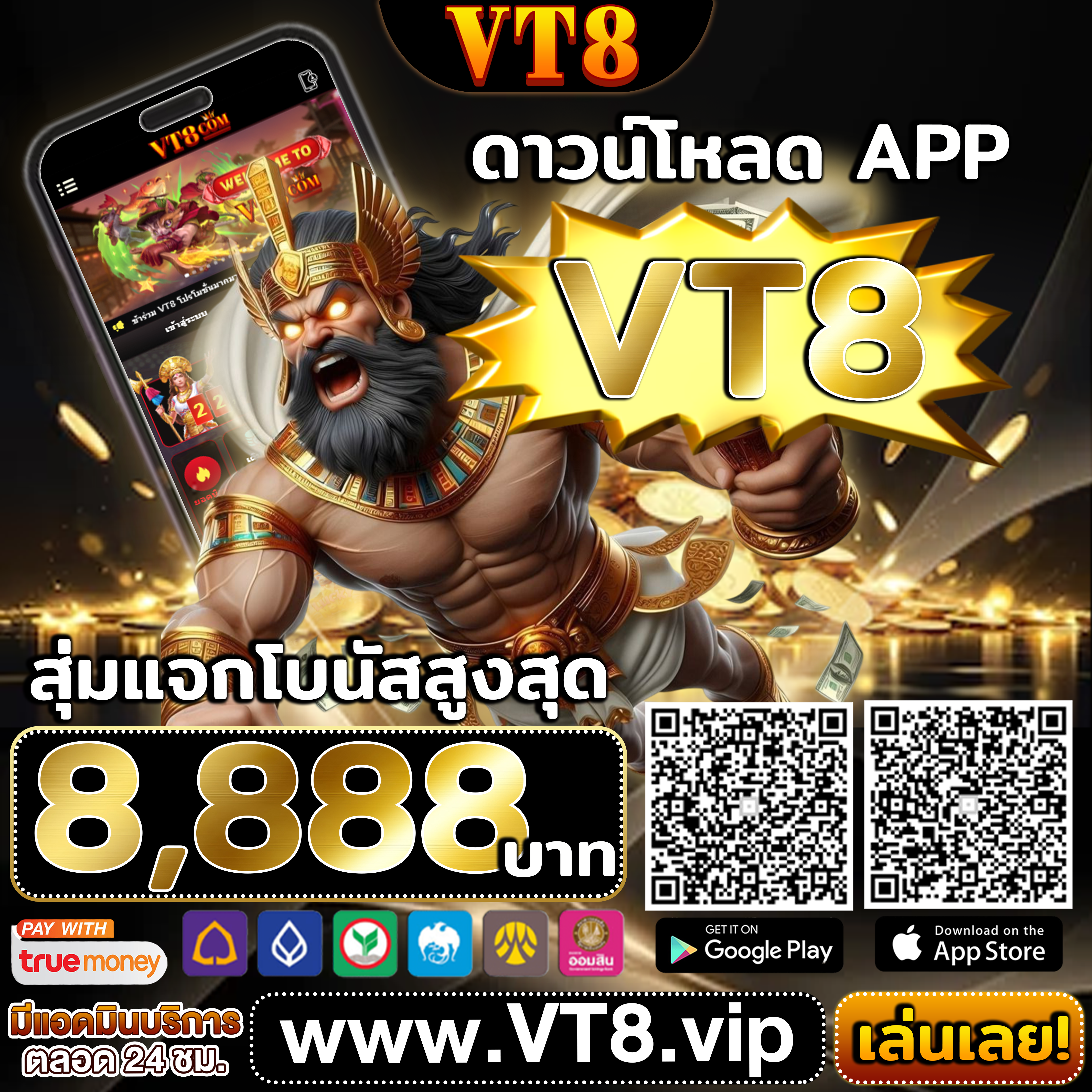 ufa888vip ⭐️ ฟุตบอล และ บาคาร่า ทดลองเล่น รูเล็ต ฟรี