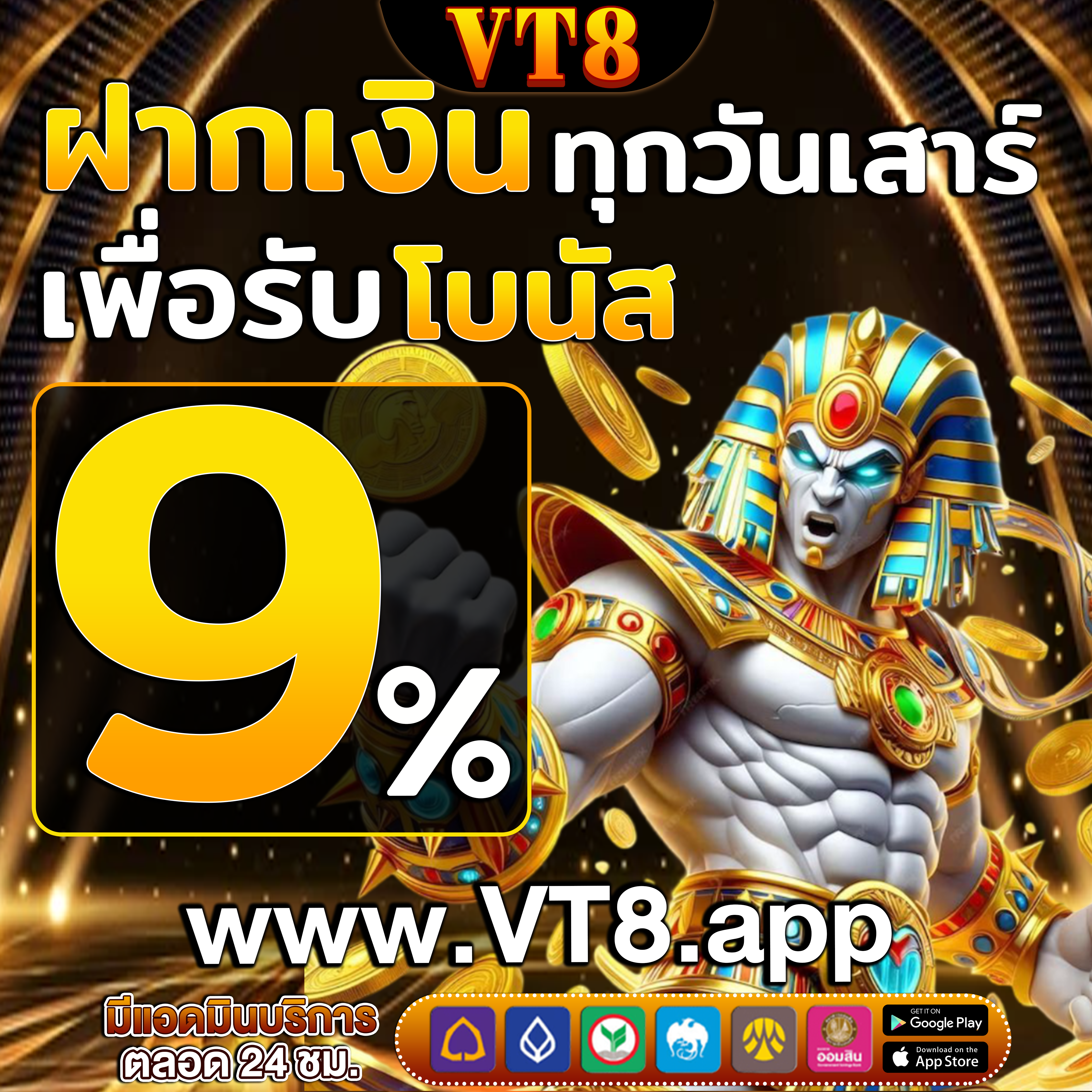 2me777 ⭐️ รูเล็ต เกมออนไลน์ Android คาสิโนเงินจริง แทงบอล