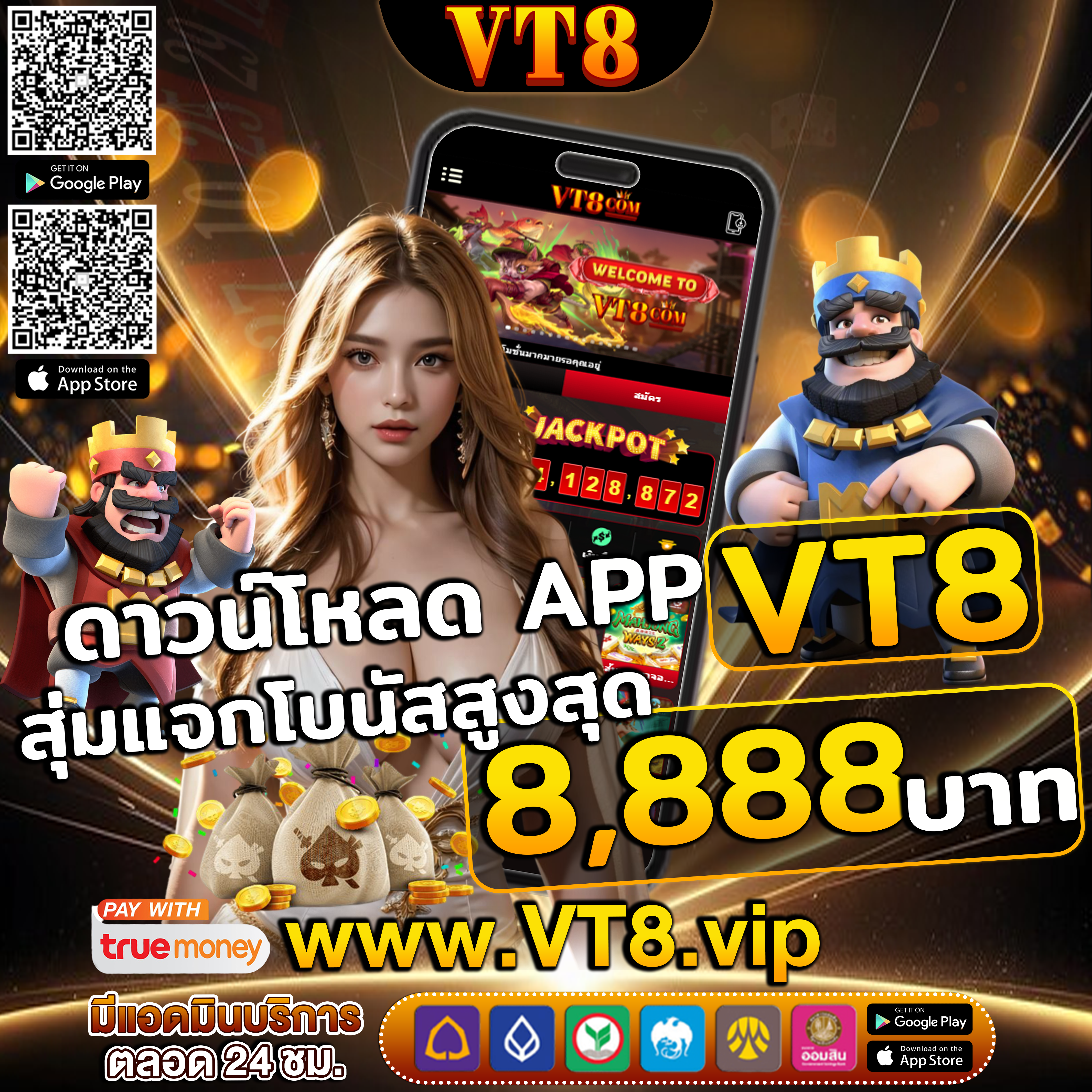 Group ⚜️ เปิดบัญชีฟรี เข้าสู่ระบบ โปรโมชั่นพิเศษ iOS ฝากเงินรับโบนัส