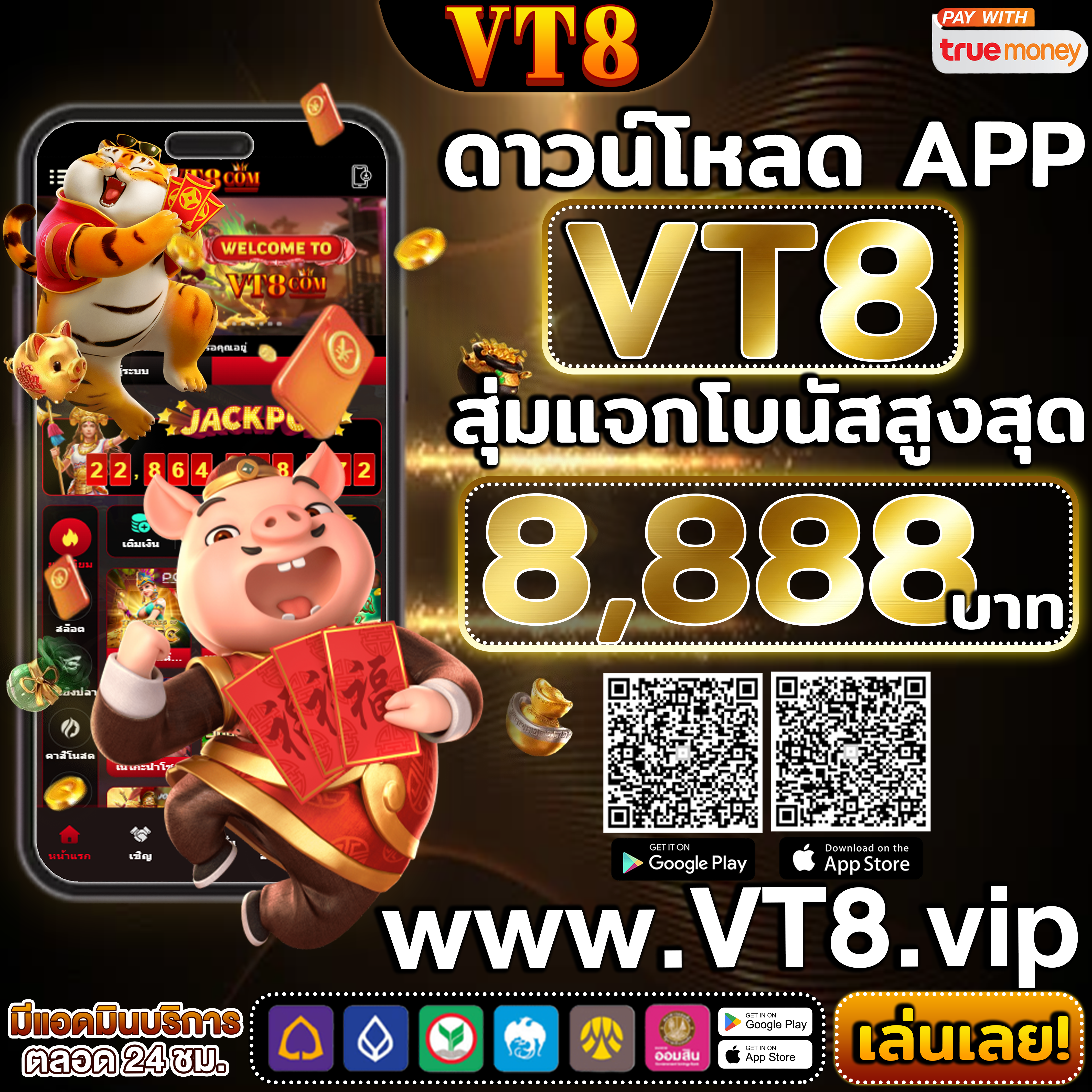 betflik93casino ⚜️ บาคาร่าฟรี เกมออนไลน์ ทดลองเล่นฟรี เข้าสู่ระบบ เข้าสู่ระบบ