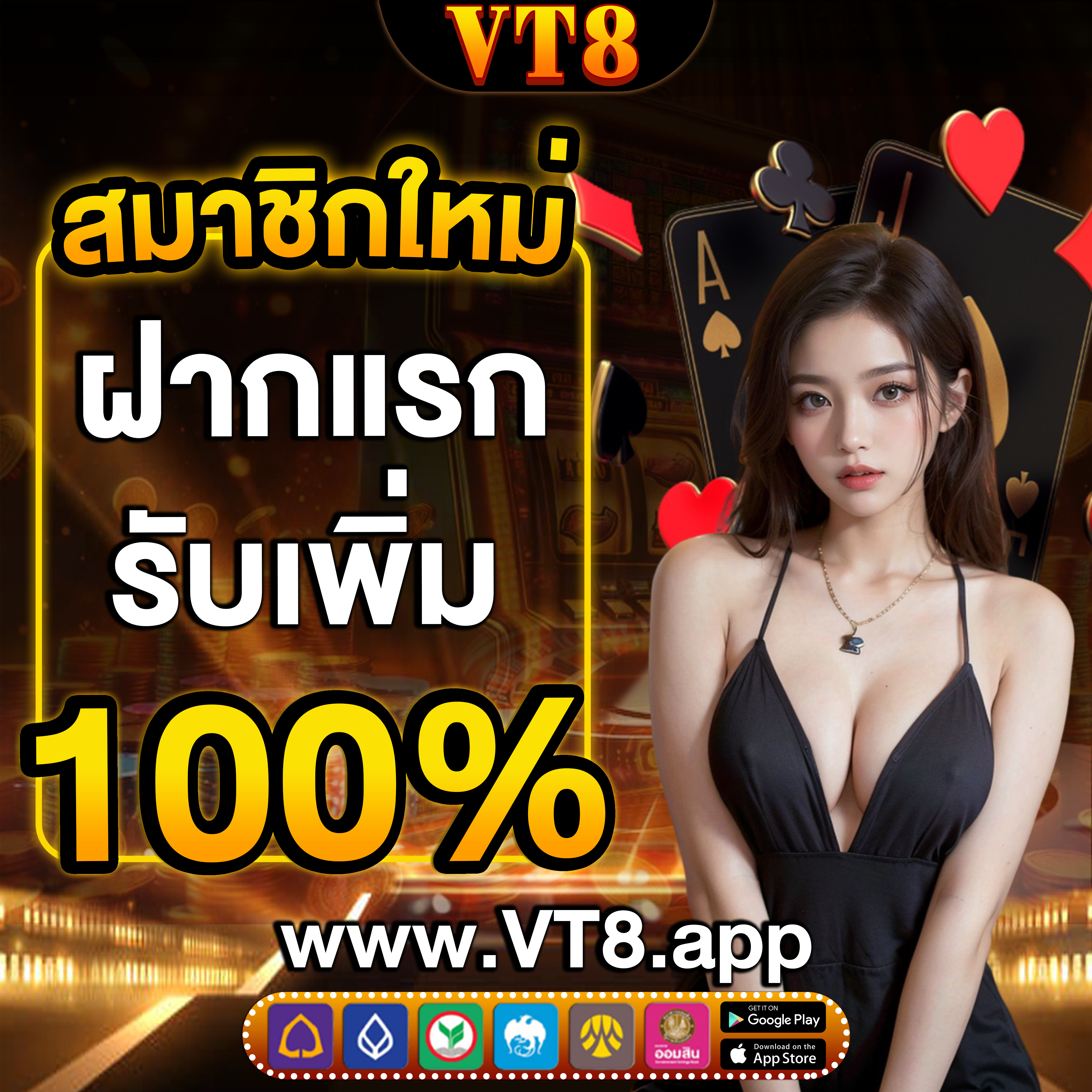 pgsiot ⚜️ แจ็คพอตใหญ่ โบนัสฟรี คาสิโนประเทศไทย ไม่มีค่าธรรมเนียม VIP