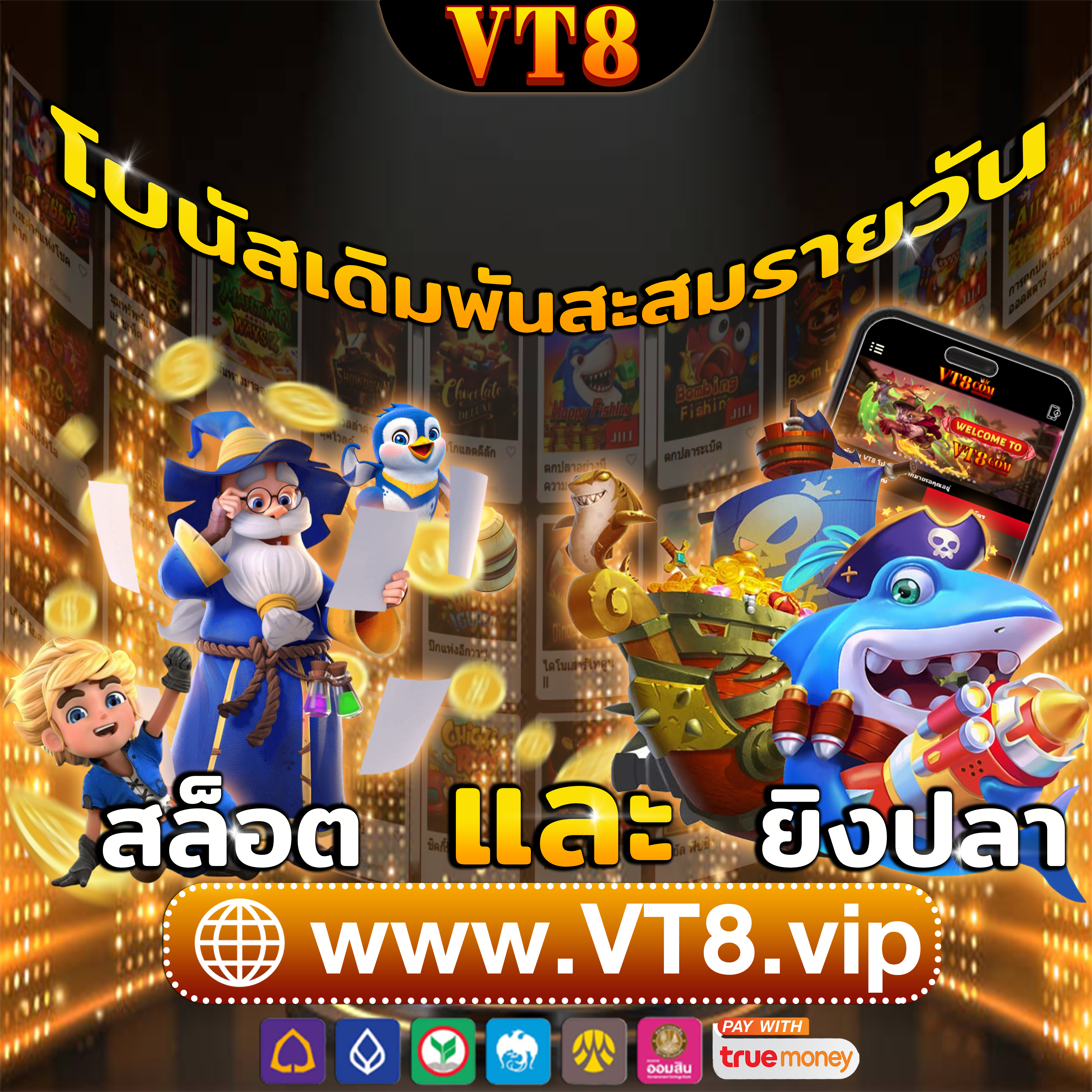 2112 ⭐️ เกมออนไลน์ โปรโมชั่นพิเศษ iOS สมัครฟรี ทดลองเล่นฟรี คาสิโนออนไลน์