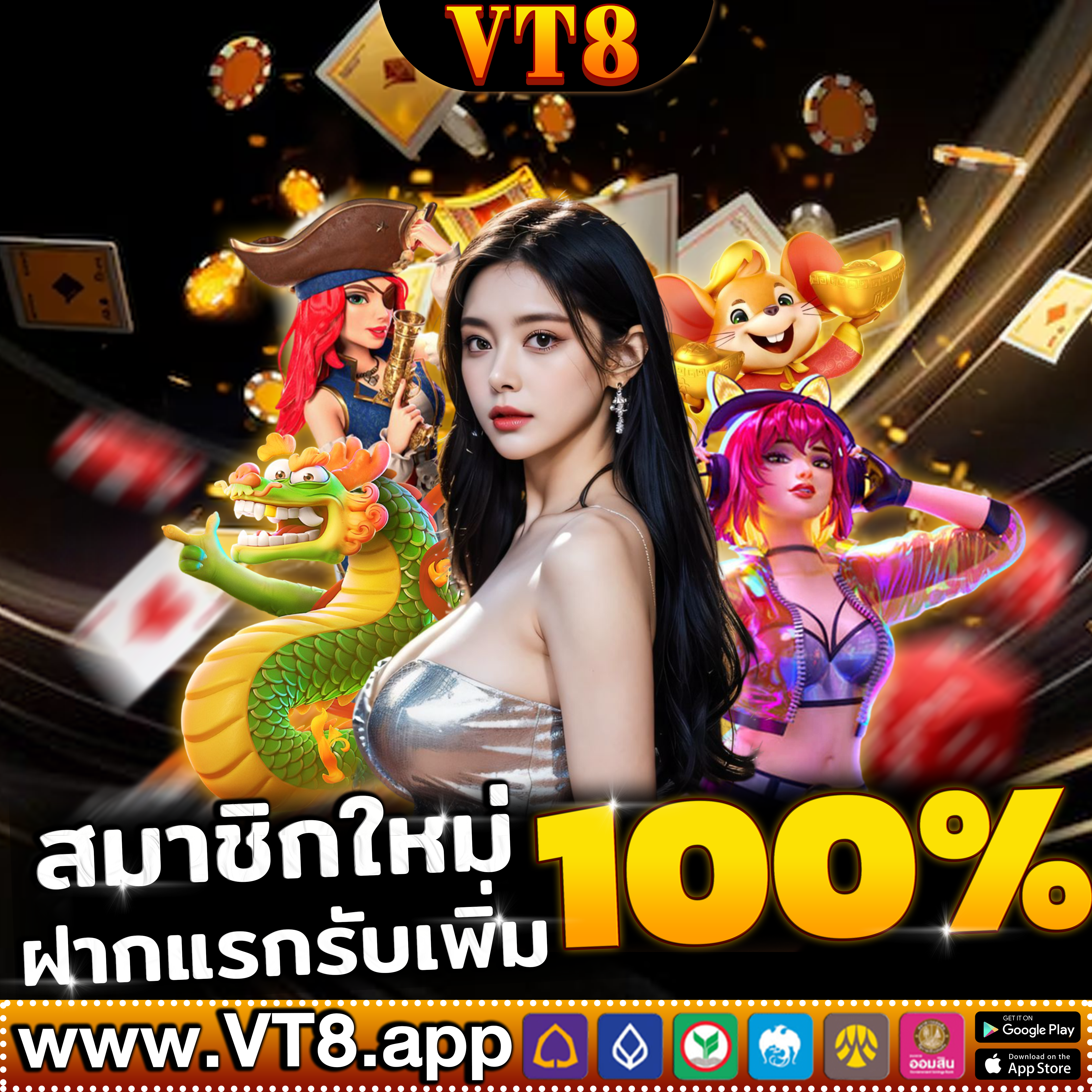 BETFLIKX ⚽️ iOS 2025 ปลอดภัยและมั่นคง สร้างกำไรไม่จำกัด ดาวน์โหลด