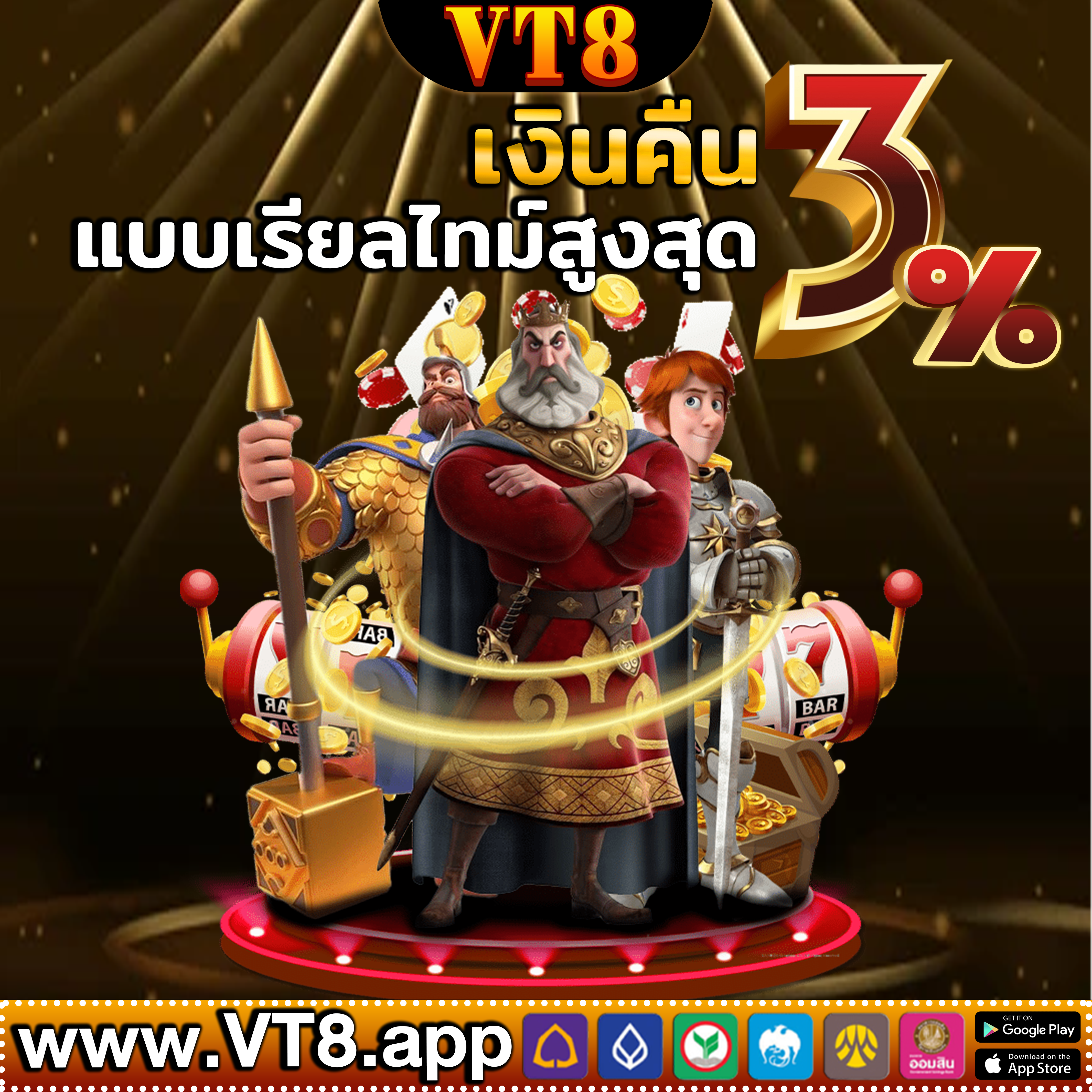 789sure ⭐️ โบนัสฟรี และ เชื่อถือได้ เล่นฟรี ลุ้น ฟรี