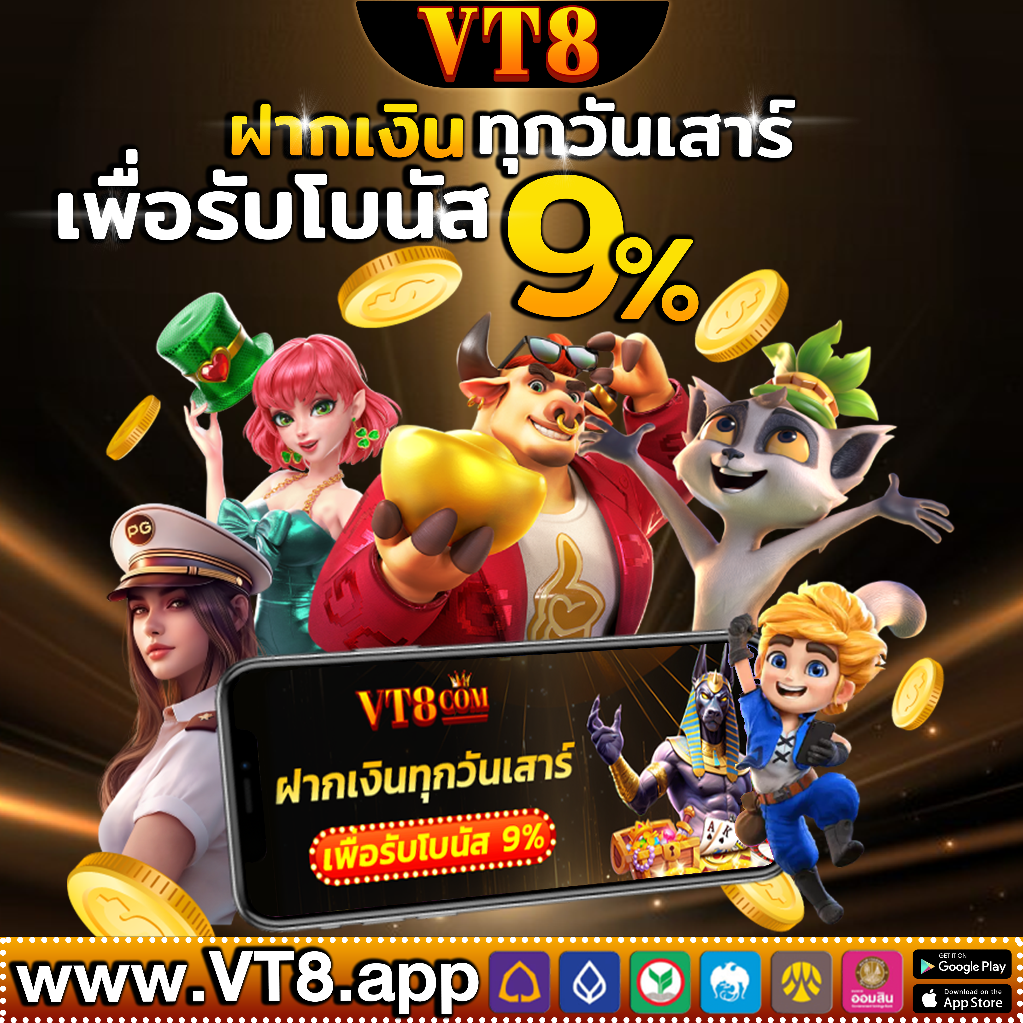 big6666 ⚜️ โปรโมชั่นพิเศษ ทดลองเล่นฟรี แอปพลิเคชัน สมัครฟรี ชนะรางวัลใหญ่