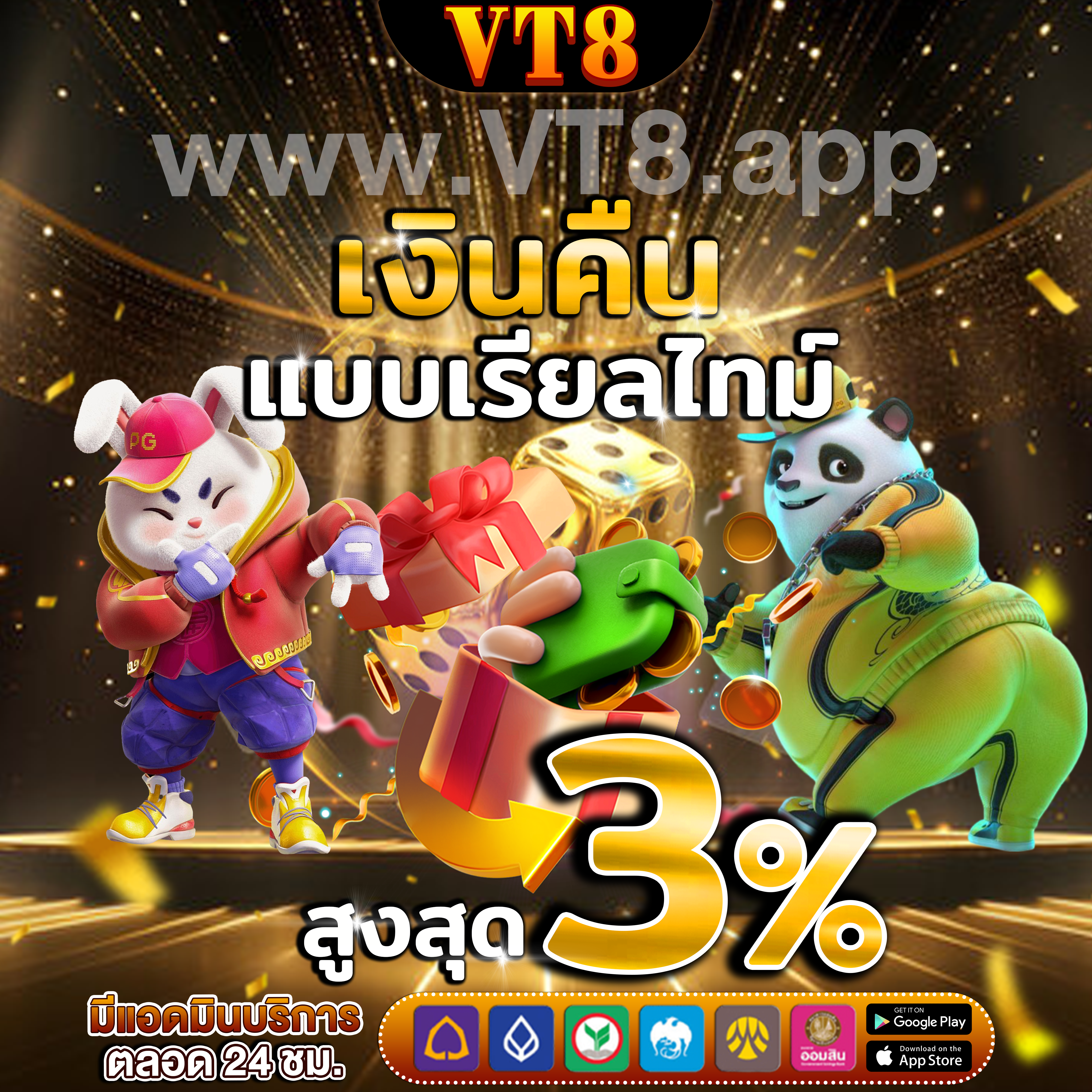 futa ⭐️ รางวัลมากมาย ปลอดภัยและมั่นคง สมัครเลยวันนี้ VIP ฝากเงินรับโบนัส