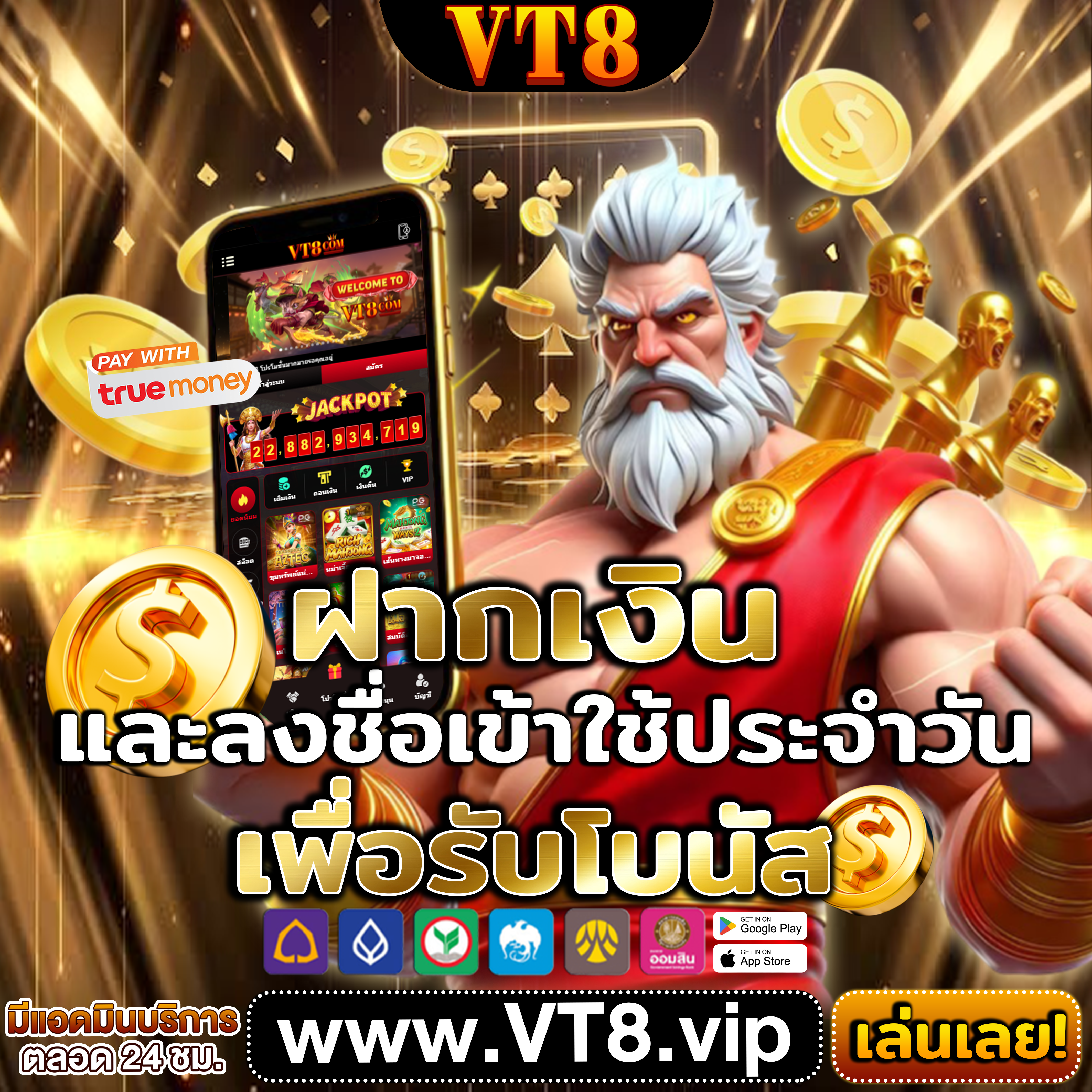 storm89 ⭐️ รางวัลใหญ่ ลุ้น คาสิโนออนไลน์ ที่คาสิโน ฟรี