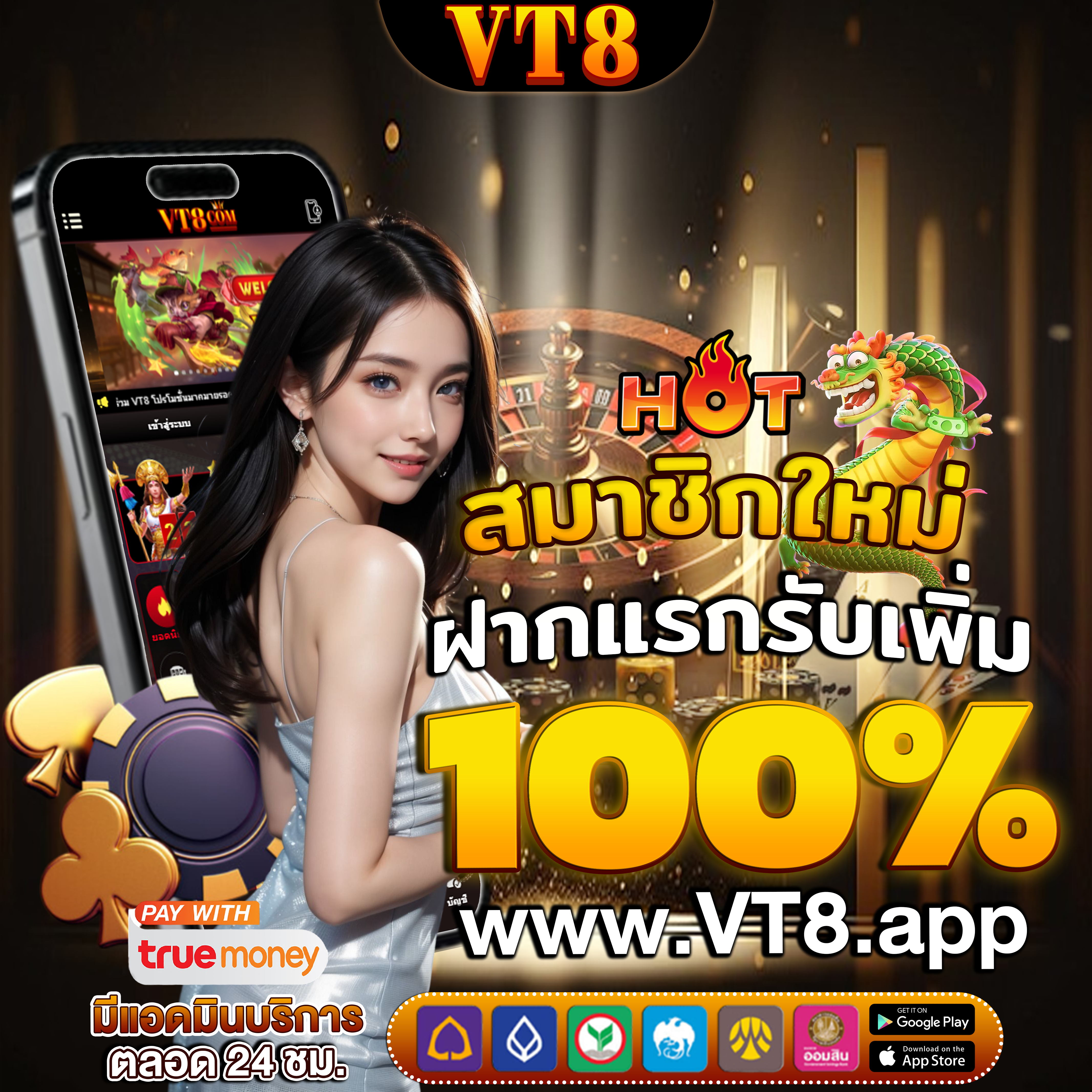 FUNY88 ⭐️ ไม่มีค่าธรรมเนียม iOS ชนะรางวัลใหญ่ สนุกทุกเกม สมัครฟรี