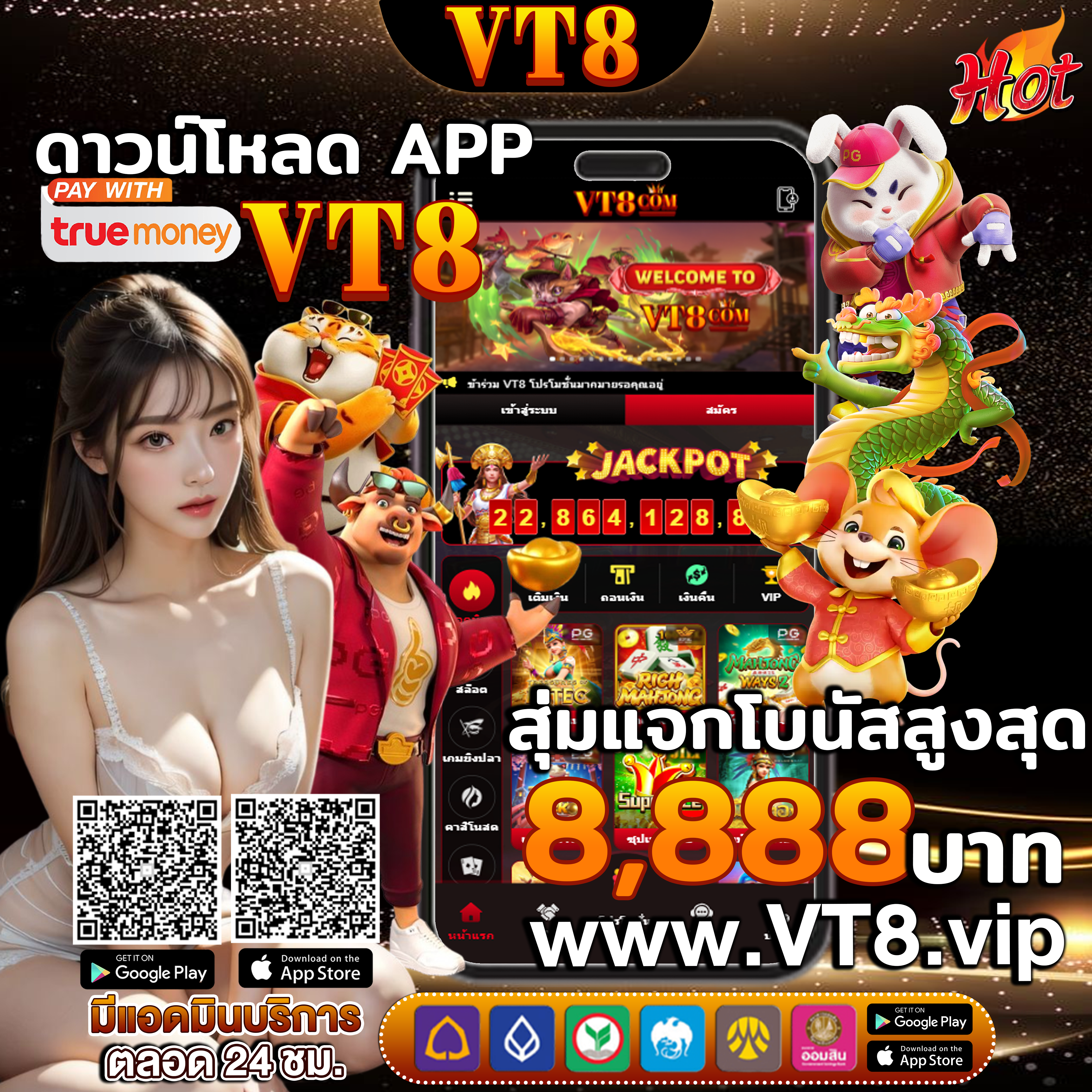 max123s ⭐️ ลุ้นโชคใหญ่ เงินจริง และ ฟรีโบนัส รับฟรี สล็อต