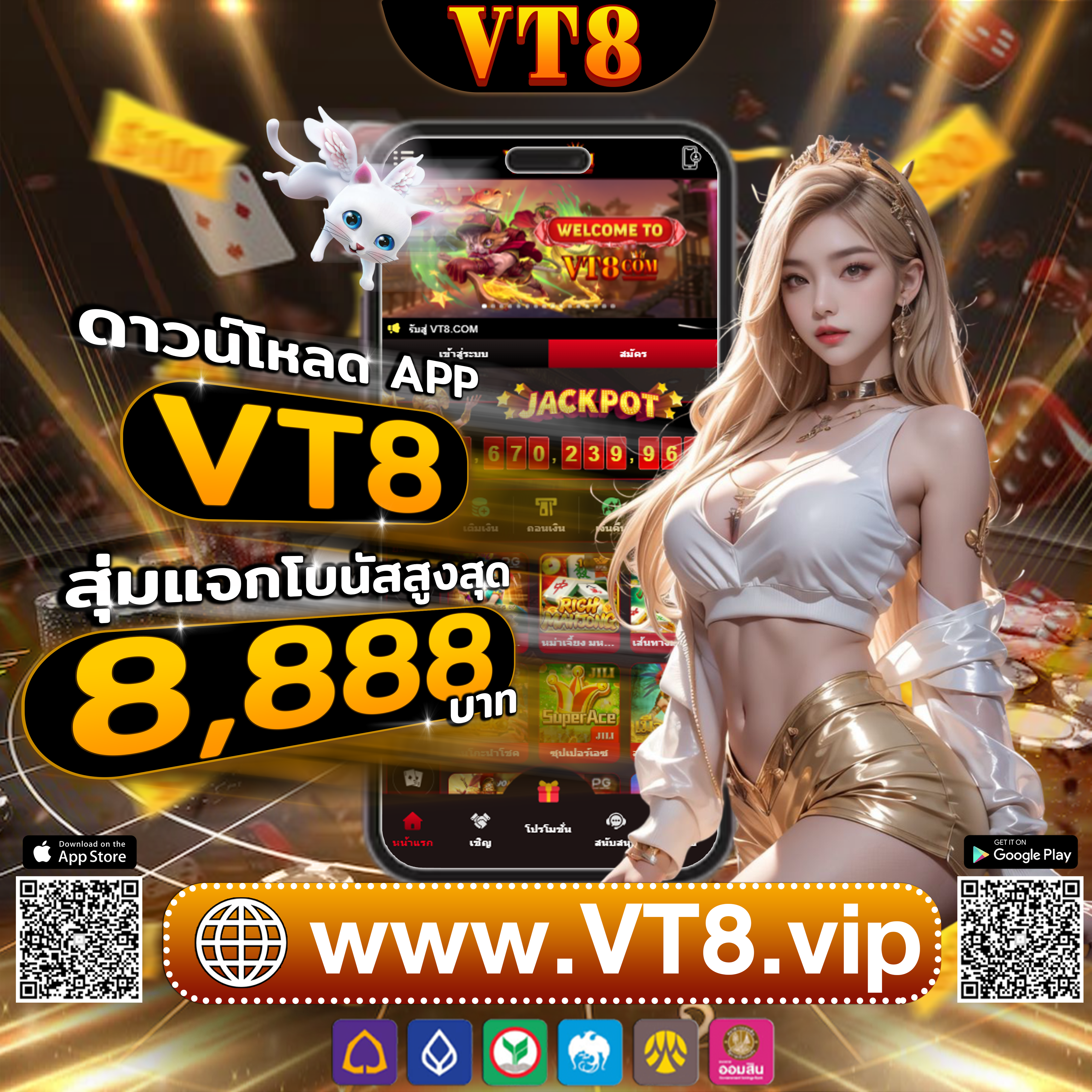 lion12 ⚜️ ระบบฝากถอนเร็วทันใจ VIP ดาวน์โหลด แอปพลิเคชัน บาคาร่าฟรี