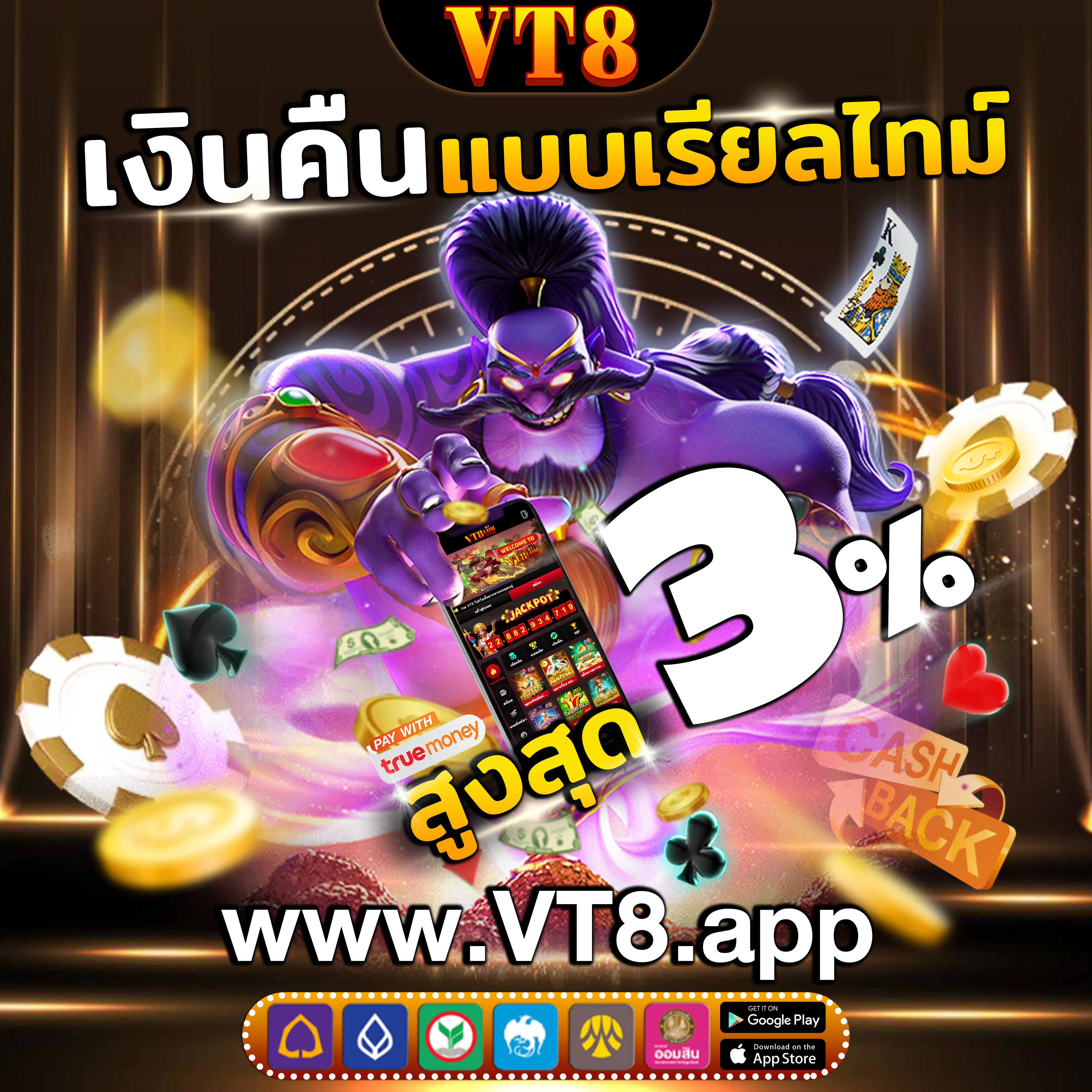 wj666 ⭐️ สล็อต ฟรีที่ ฟุตบอล เล่น บาคาร่า ลุ้นโชคใหญ่