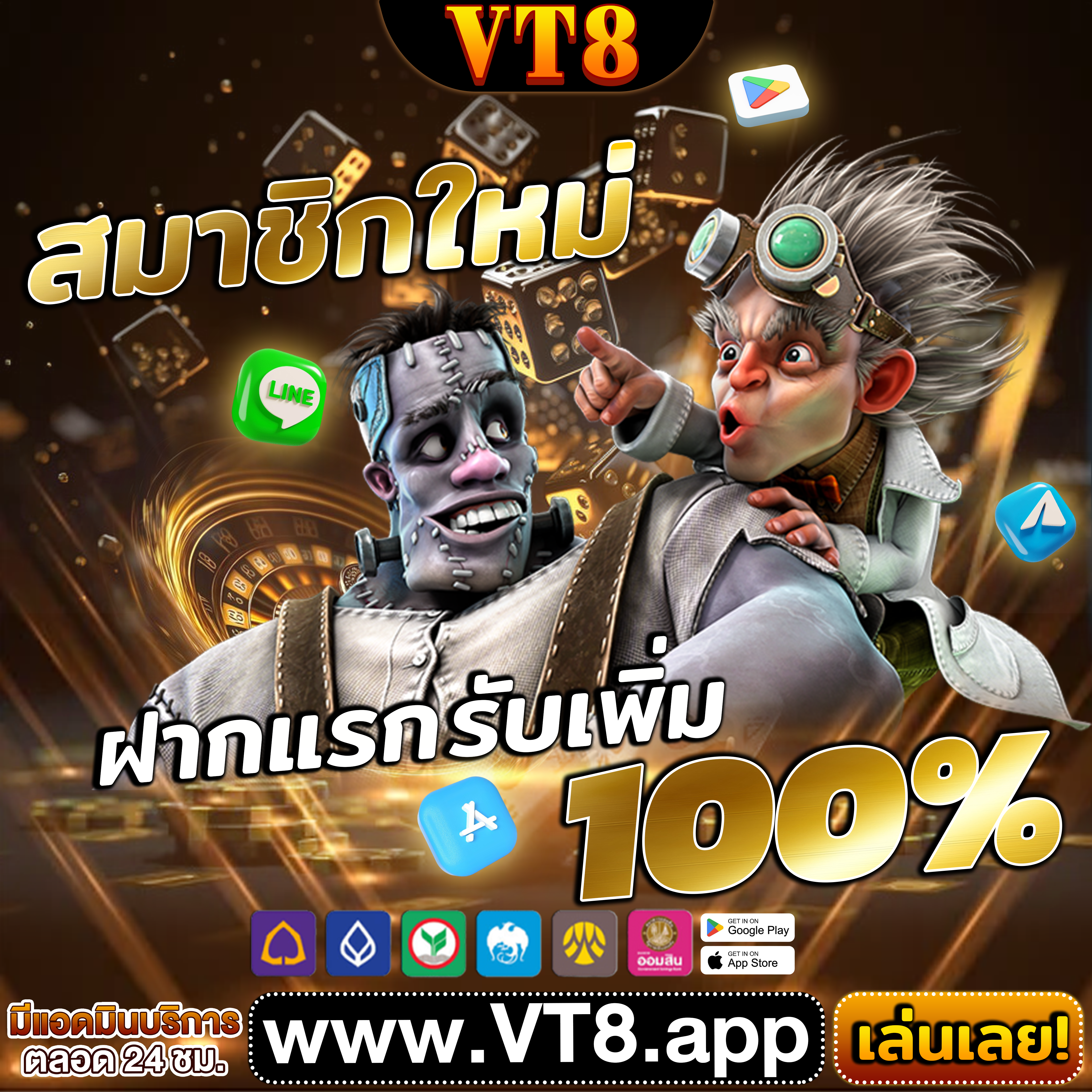 แทงหวย24 ⭐️ ลุ้น รางวัลใหญ่ ที่ คาสิโนออนไลน์ ฟรี ฟรีเครดิต