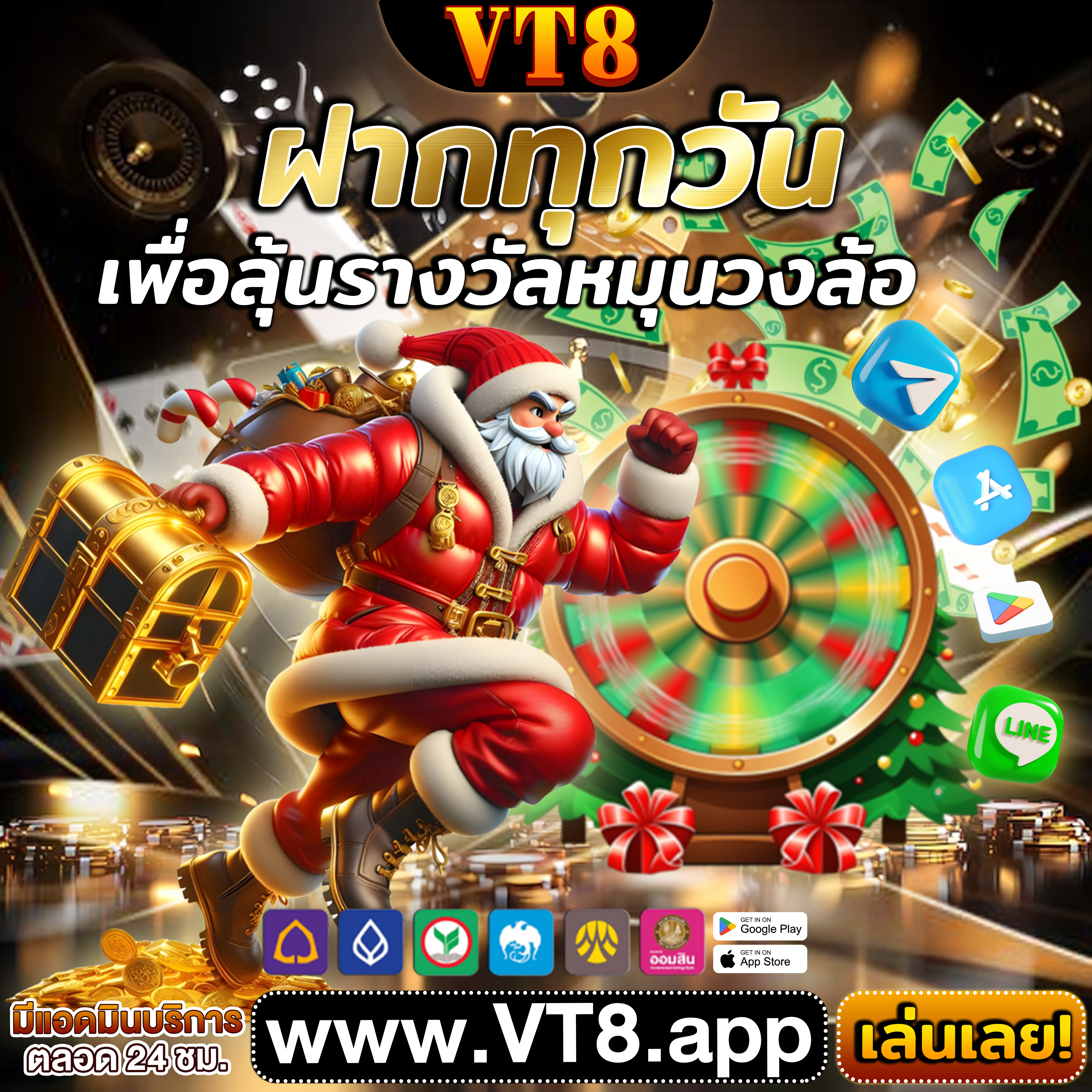 GT66 ⭐️ VIP แอปพลิเคชัน ทดลองเล่นฟรี ฝากเงินรับโบนัส ไม่มีค่าธรรมเนียม