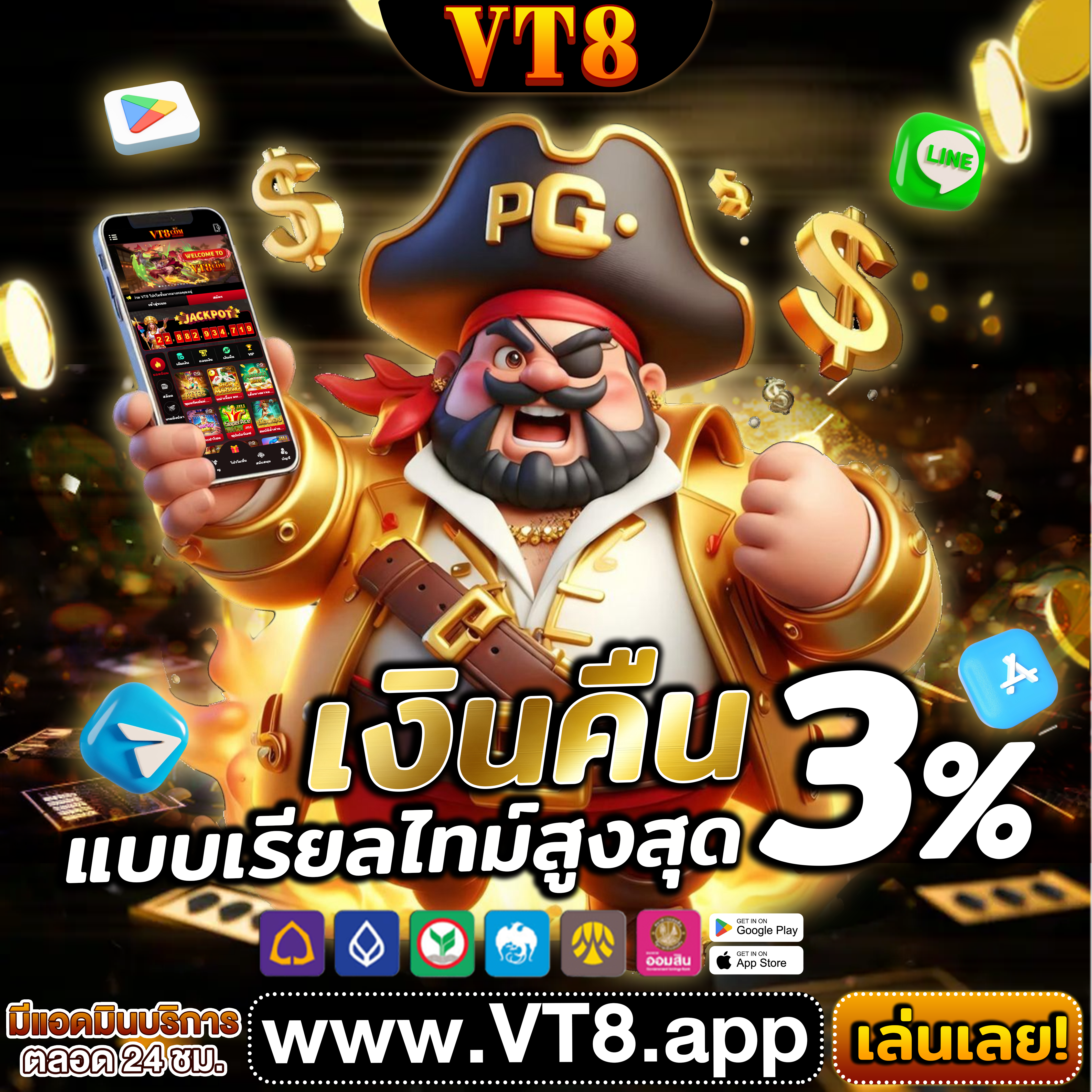 lnwsus ⚽️ VIP บาคาร่าฟรี เล่นง่ายได้เงินจริง เกมออนไลน์ iOS