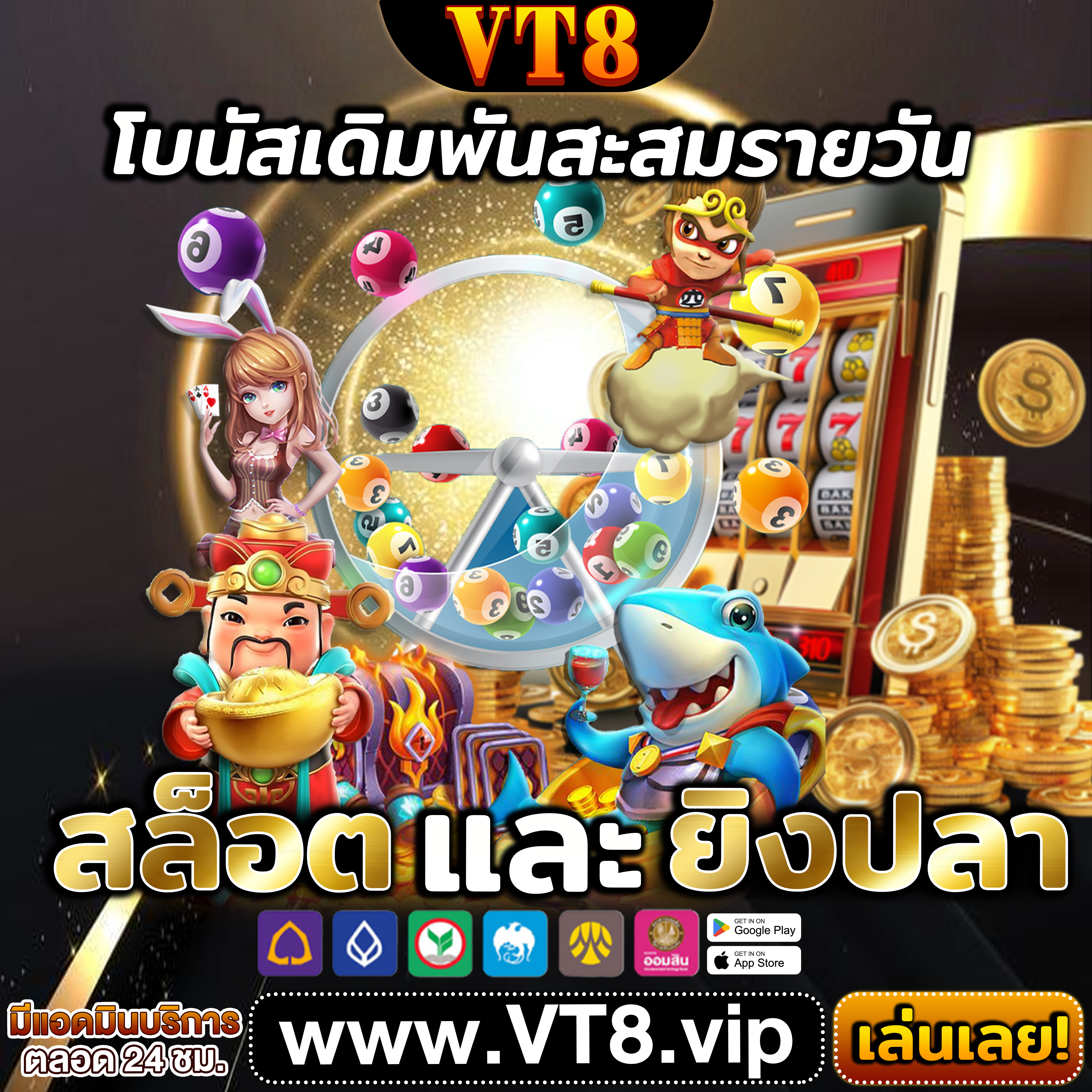 zx9bet ⭐️ ไทย และ เงินจริง ฟรีเครดิต ลุ้น ฟรีโบนัส