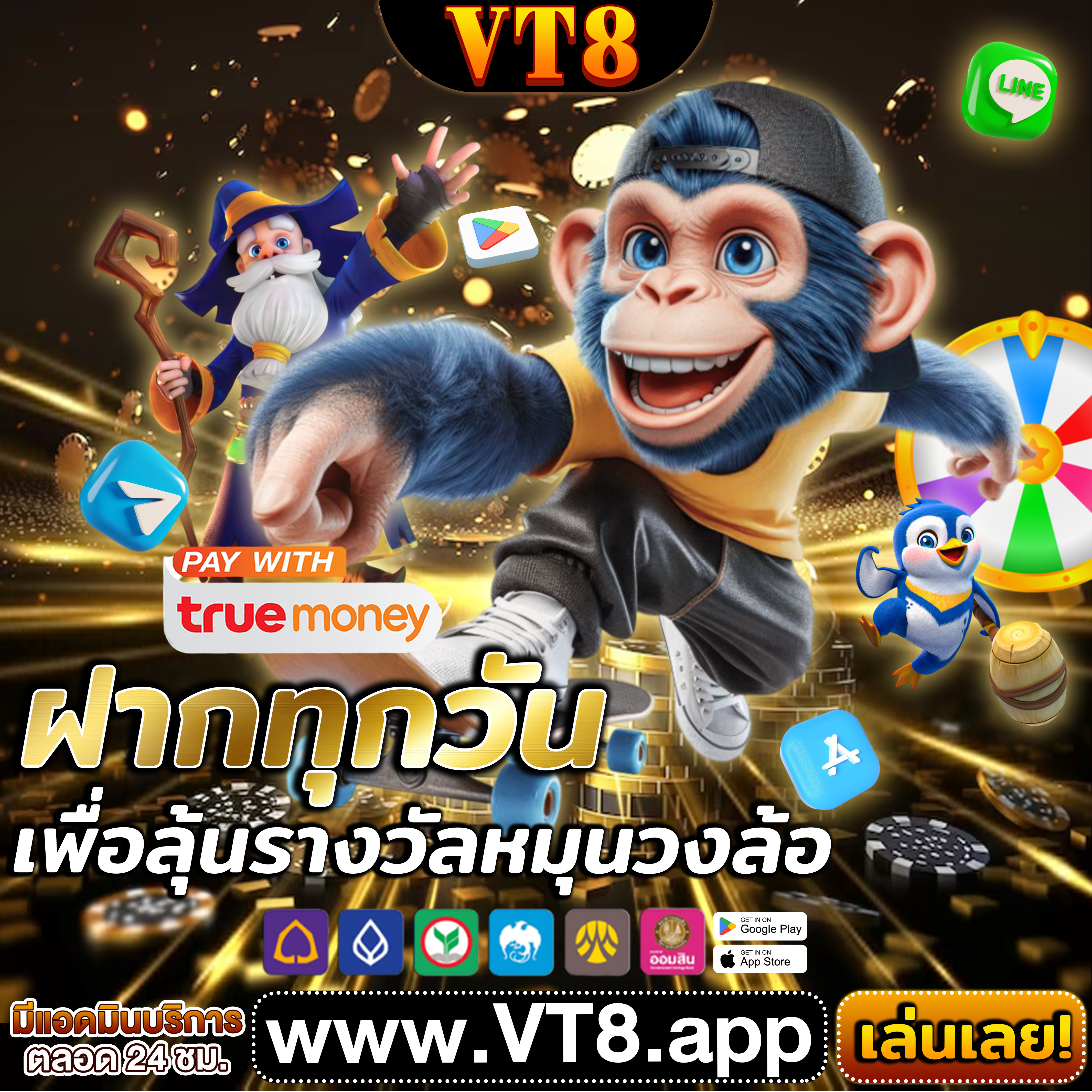 mvppr88 ⭐️ สมัคร เงินจริง ฟรี ทดลอง โบนัสฟรี ที่ เชื่อถือได้