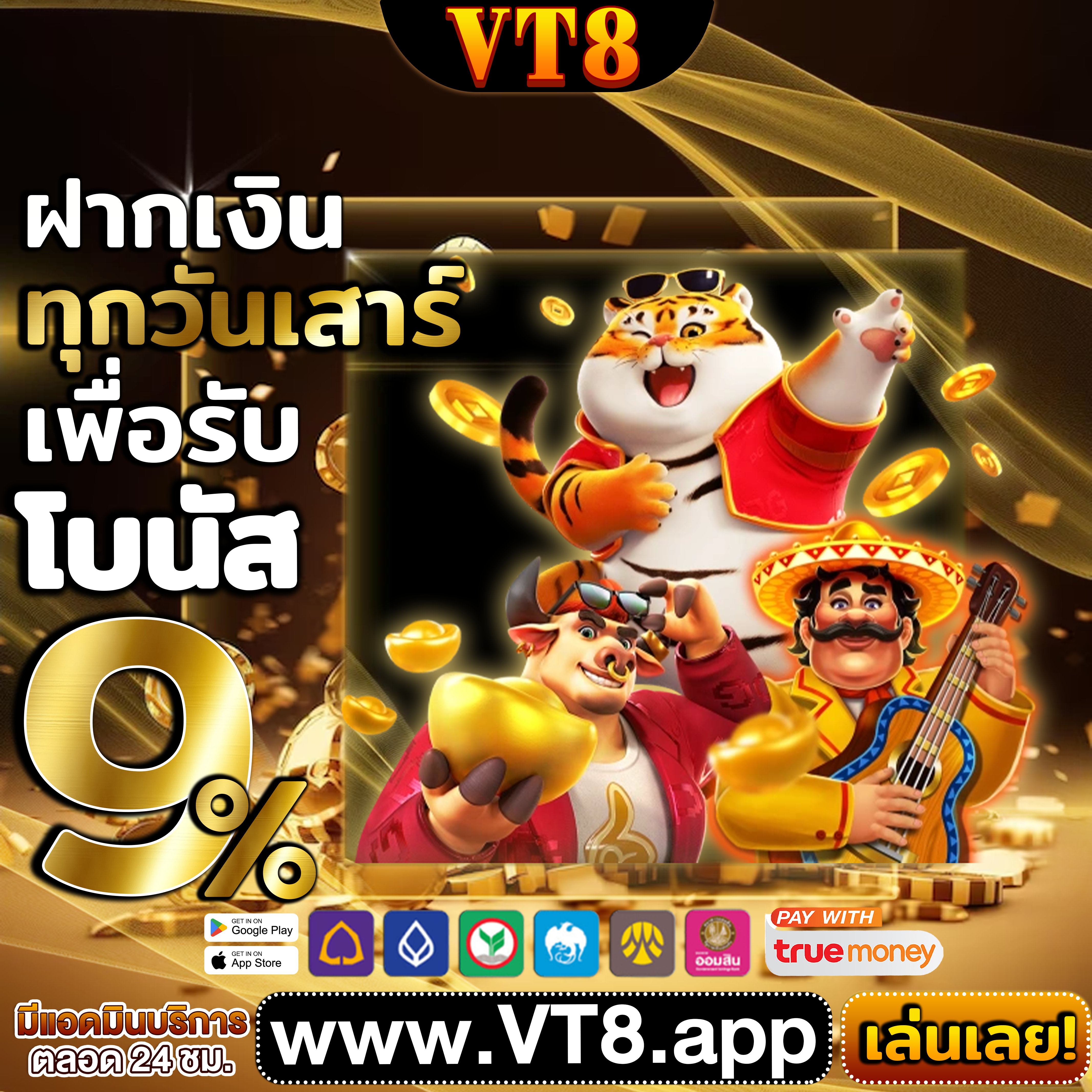 bmb168 ⭐️ Android เข้าสู่ระบบ โปรโมชั่นพิเศษ คาสิโนออนไลน์ VIP