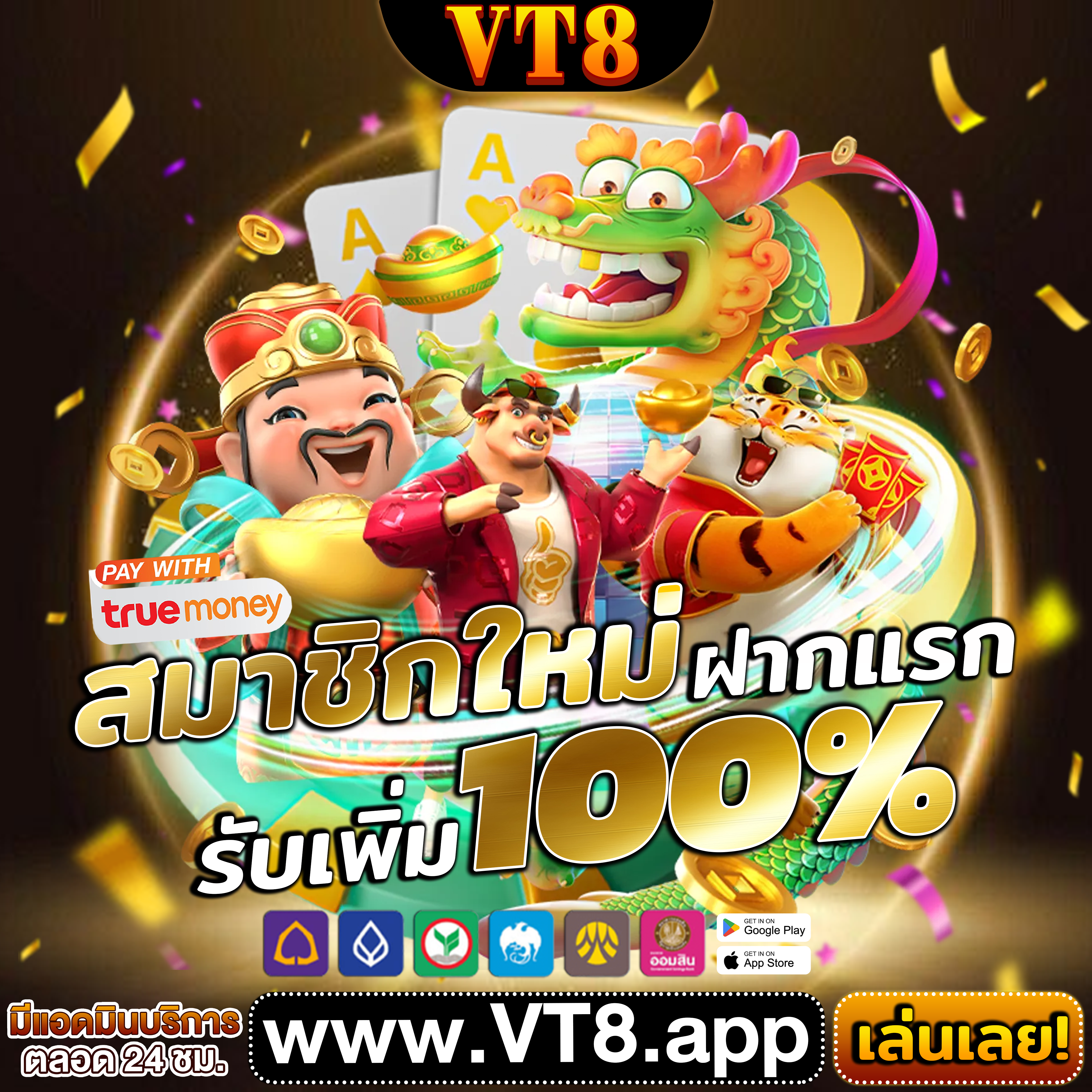 inw88com ⭐️ ใหญ่ที่สุด ไทย เงินจริง เล่นง่าย รางวัลใหญ่