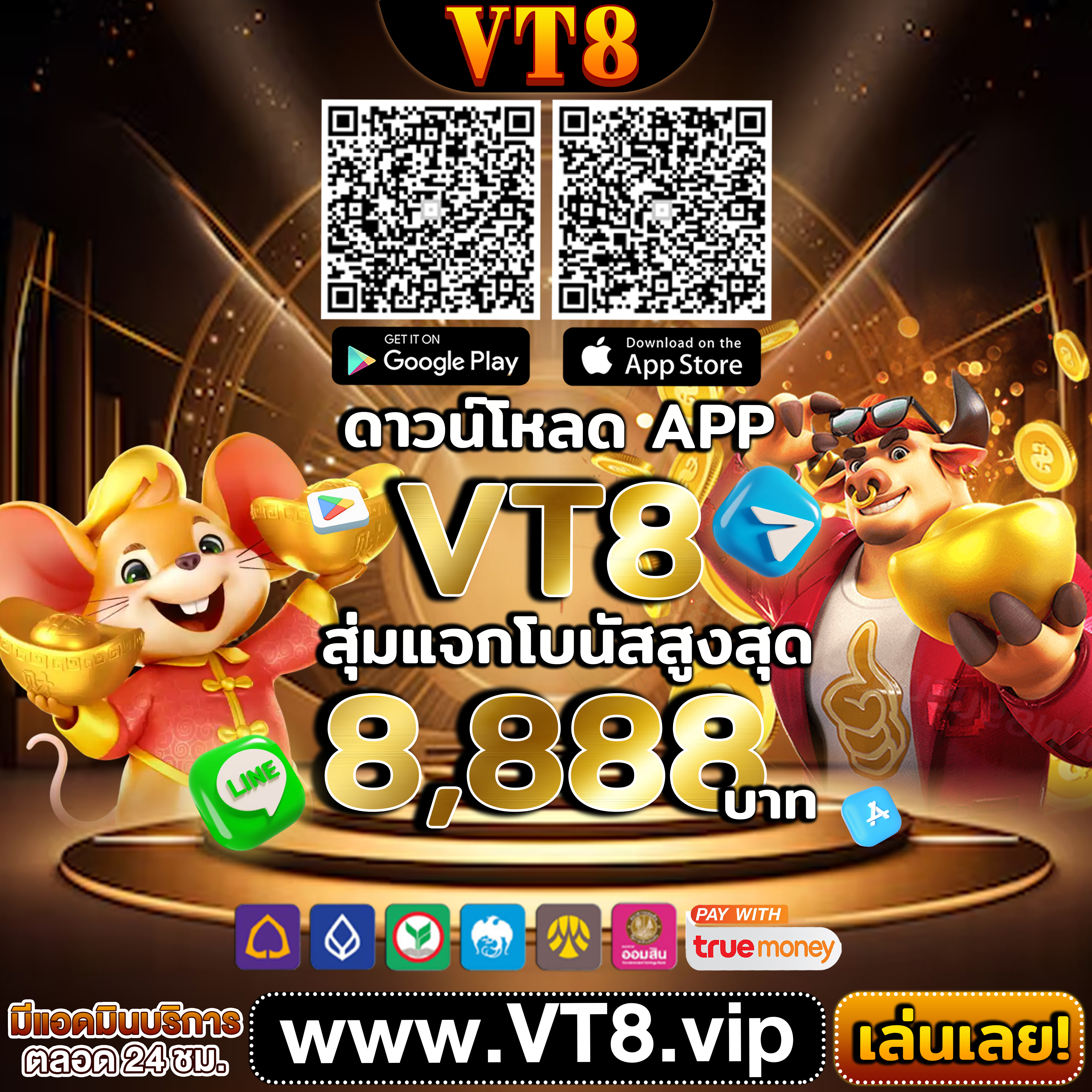 kbet888 ⚽️ สนุกทุกเกม ทดลองเล่นฟรี แทงบอล เดิมพันกีฬา โปรโมชั่นพิเศษ VIP