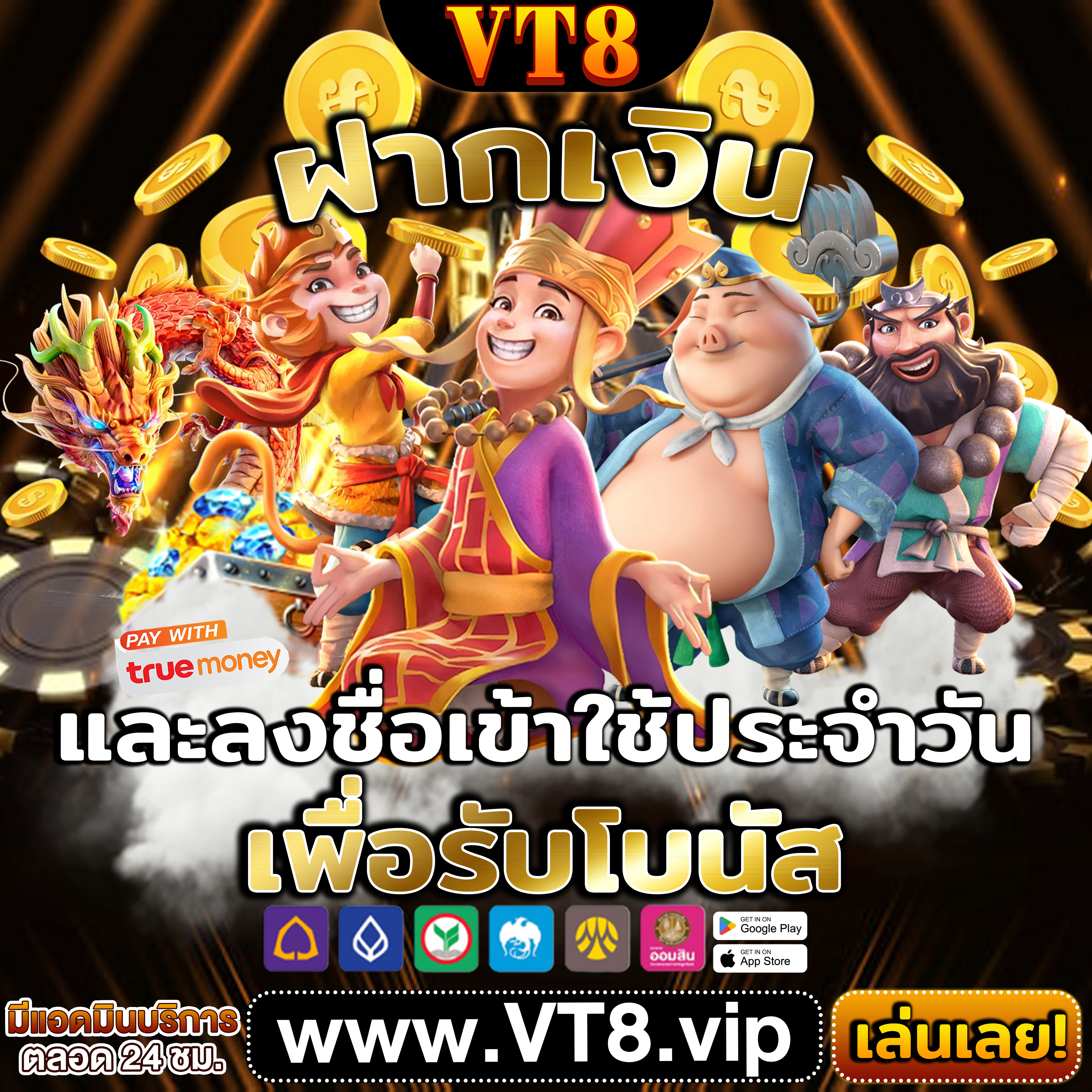 ufa77 ⚜️ เปิดบัญชีฟรี VIP iOS รองรับทุกแพลตฟอร์ม สมัครเลยวันนี้ ดาวน์โหลด